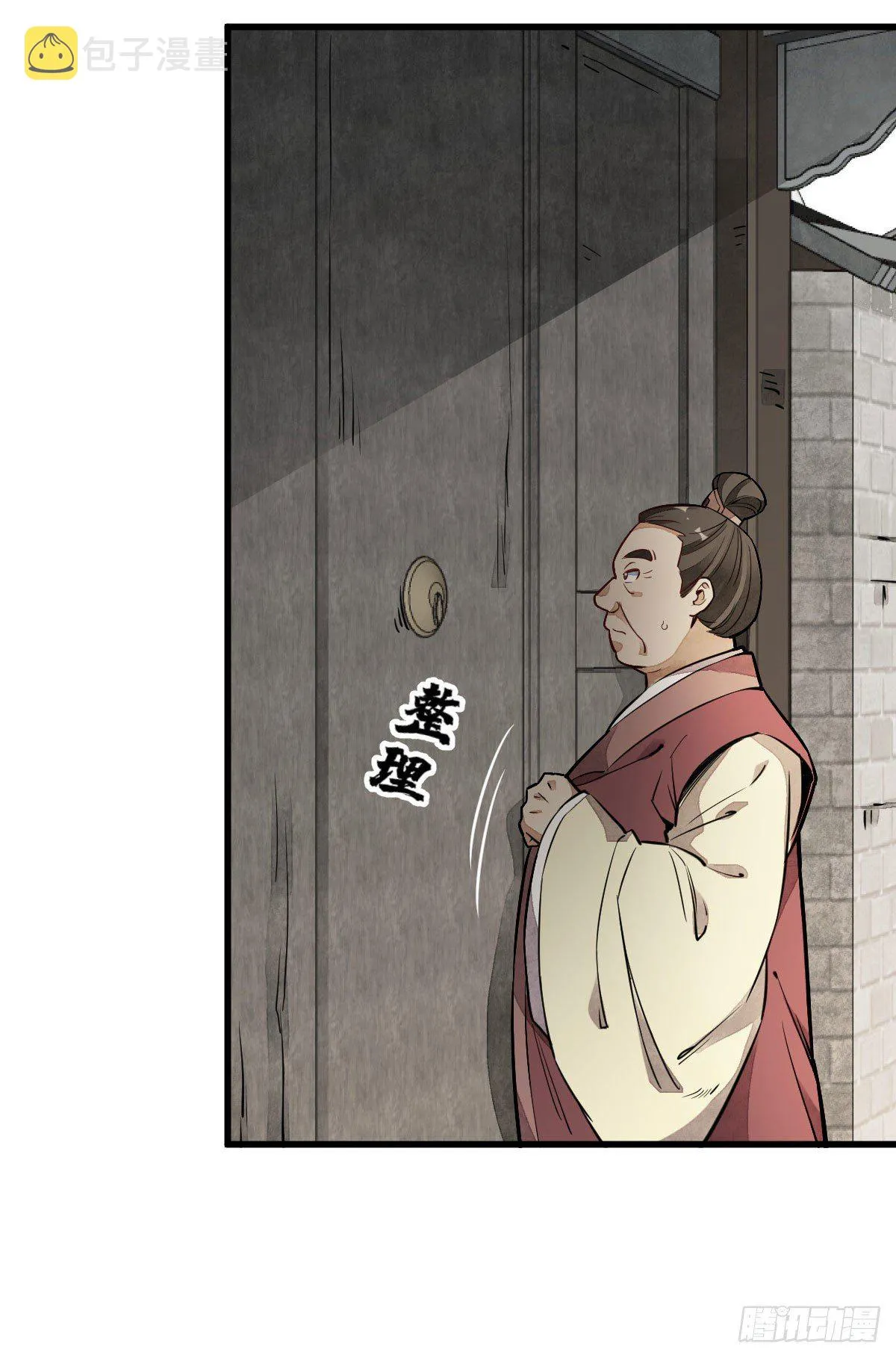 第27话 第19页