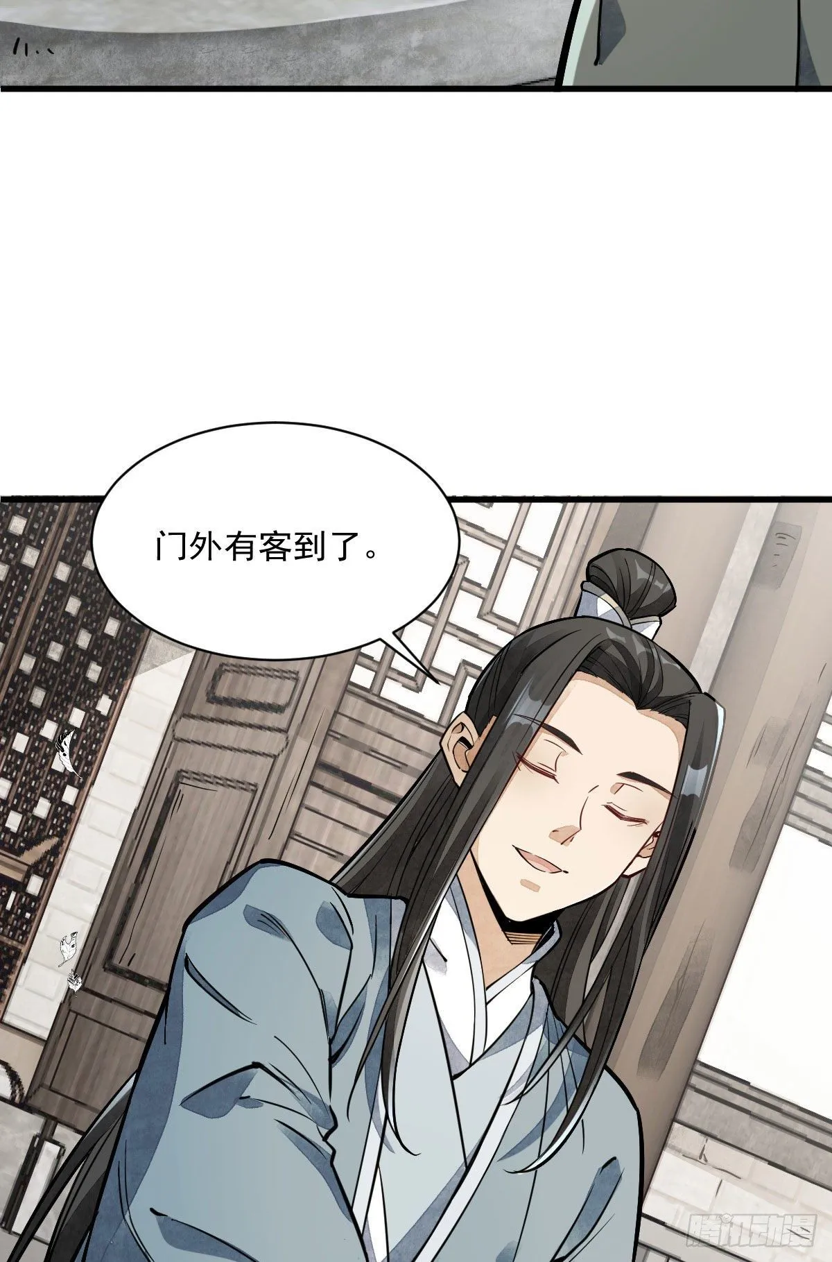 第27话 第21页