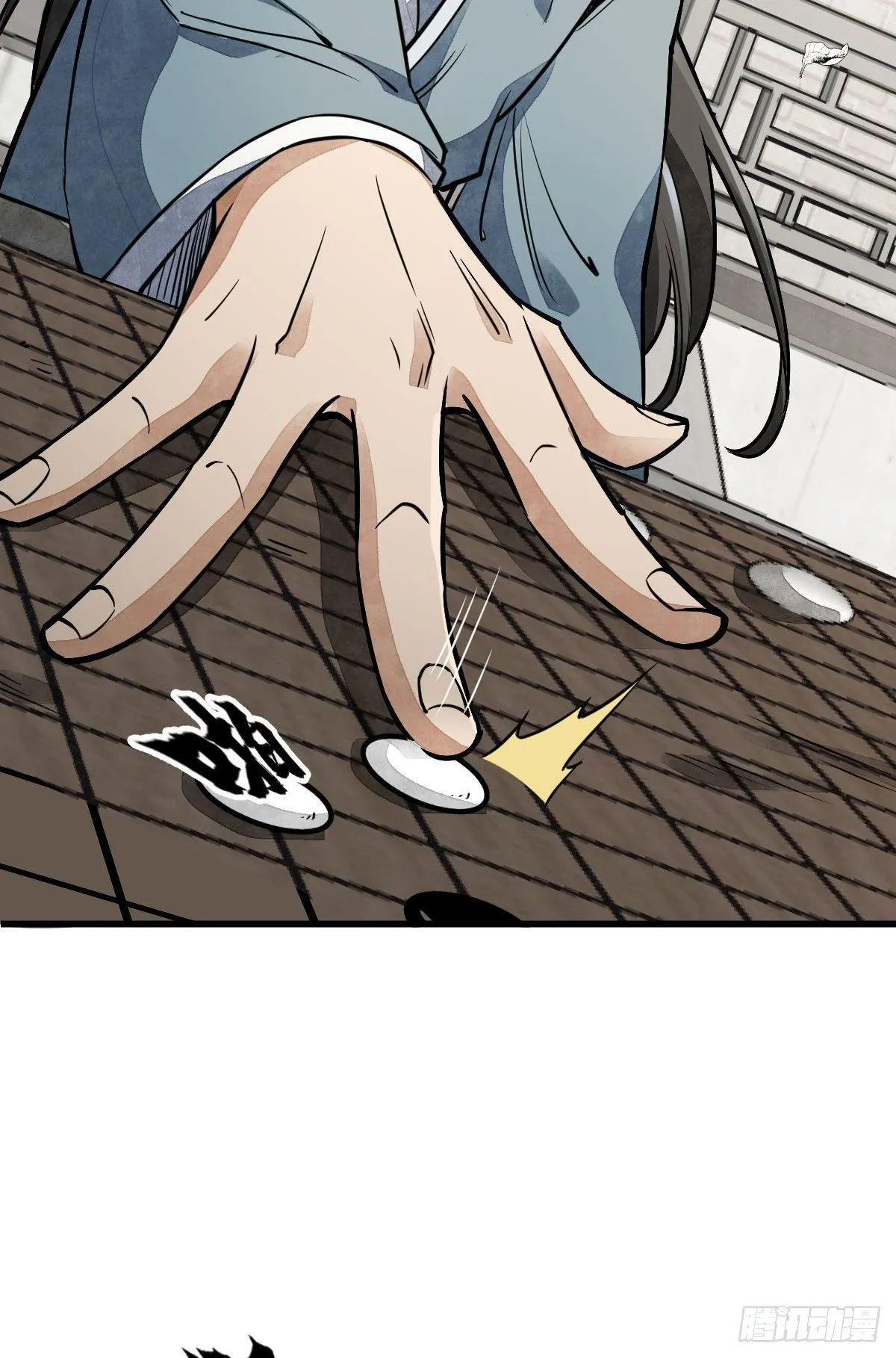 第27话 第22页