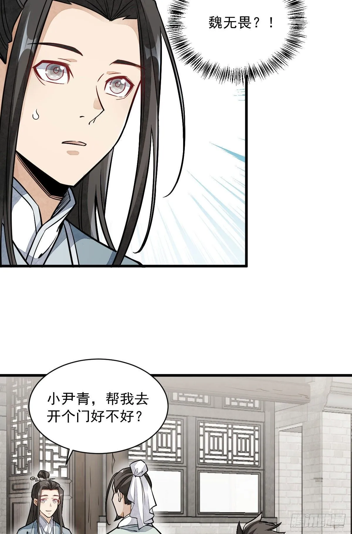 第27话 第25页