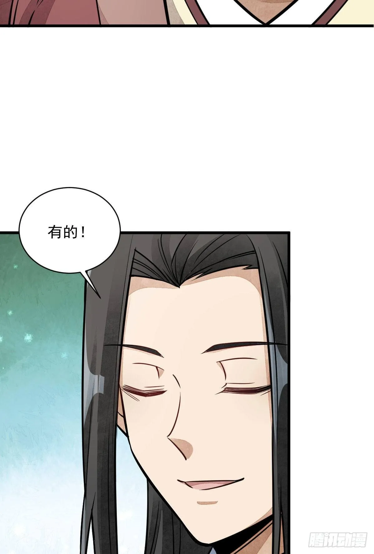 第27话 第40页