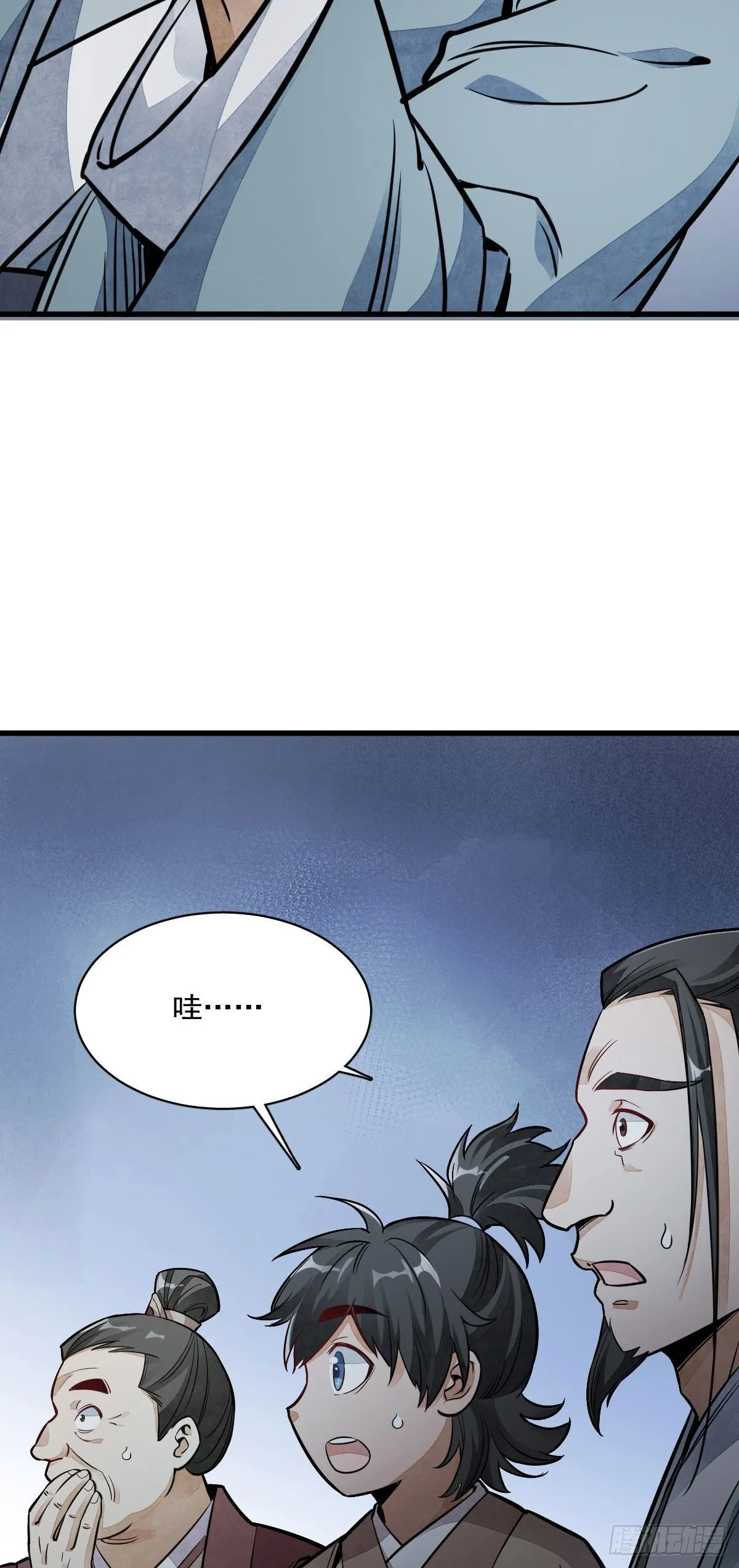 第27话 第48页