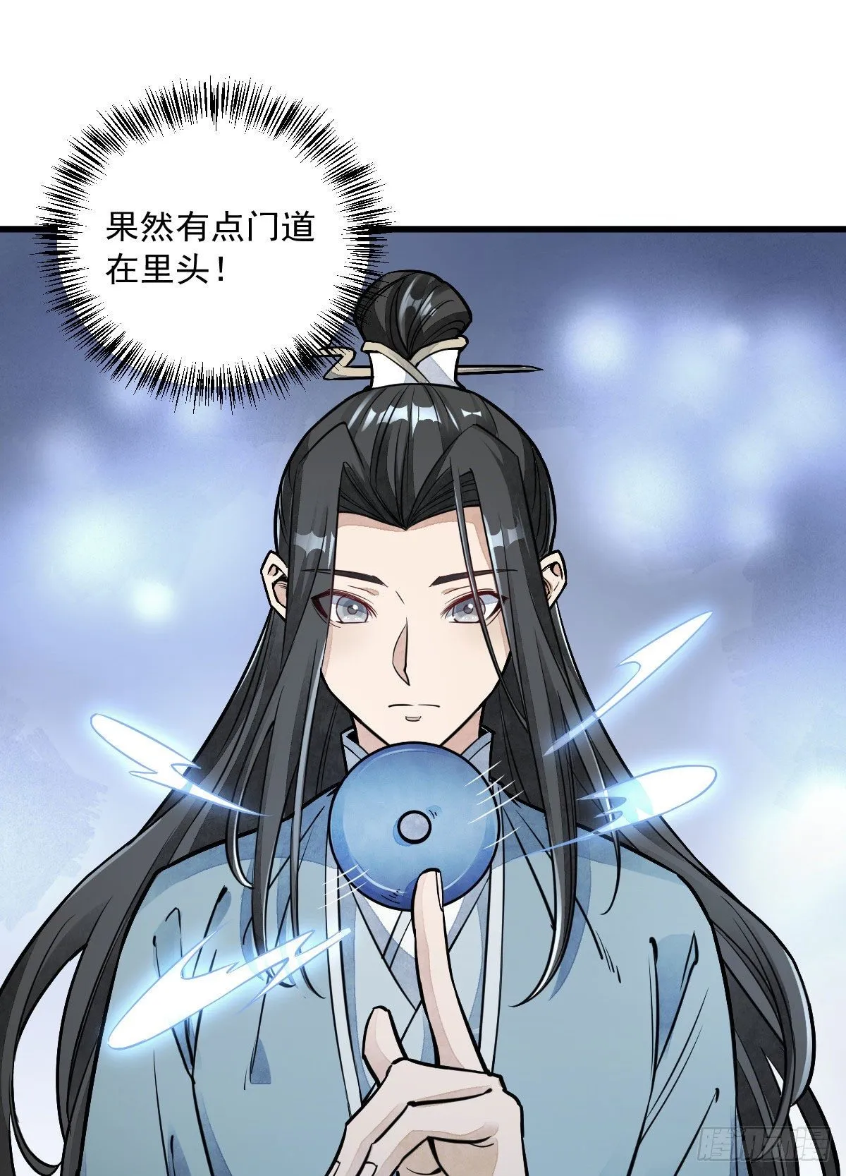 第28话 第2页