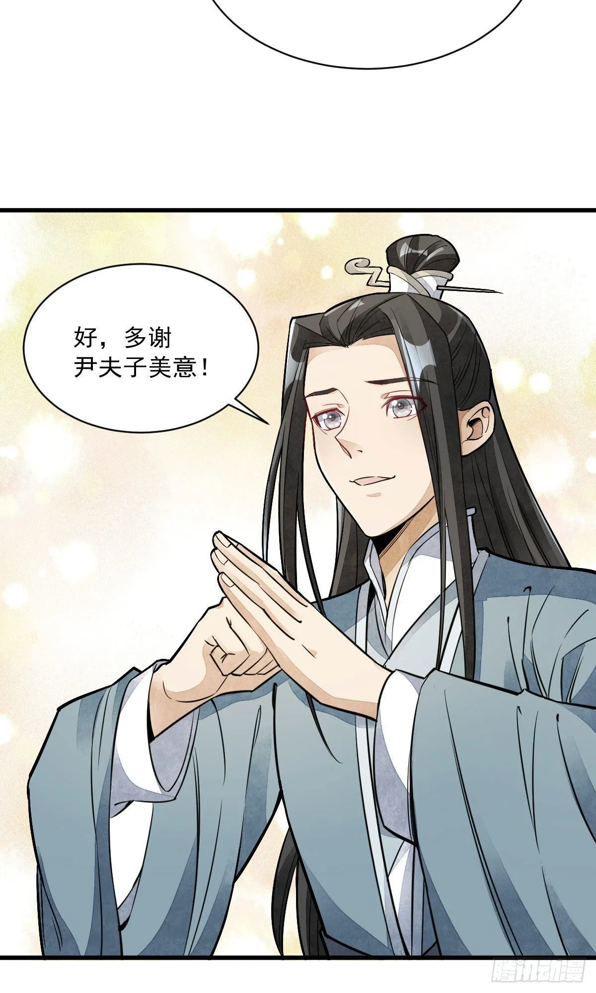 第28话 第30页