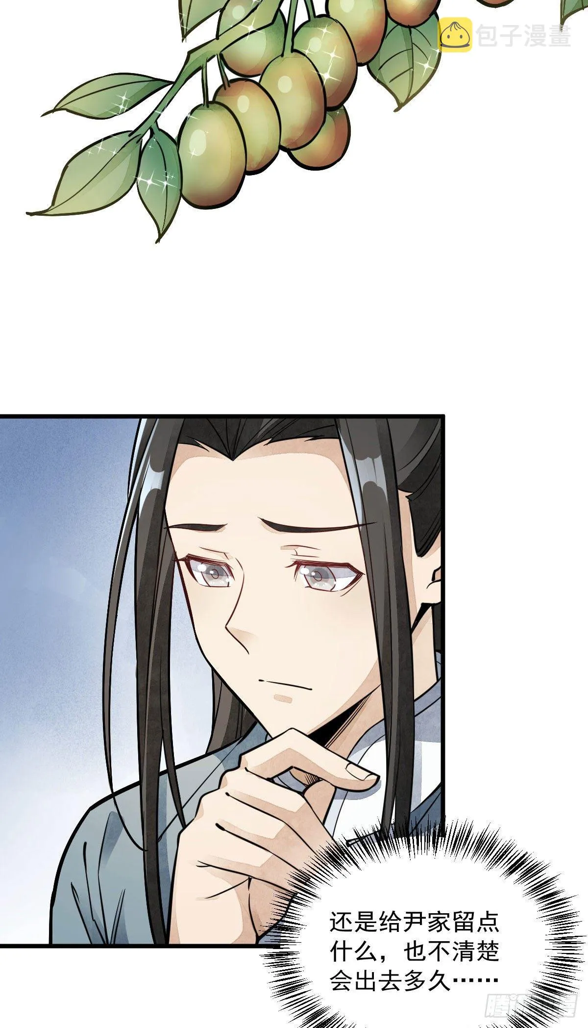 第28话 第35页