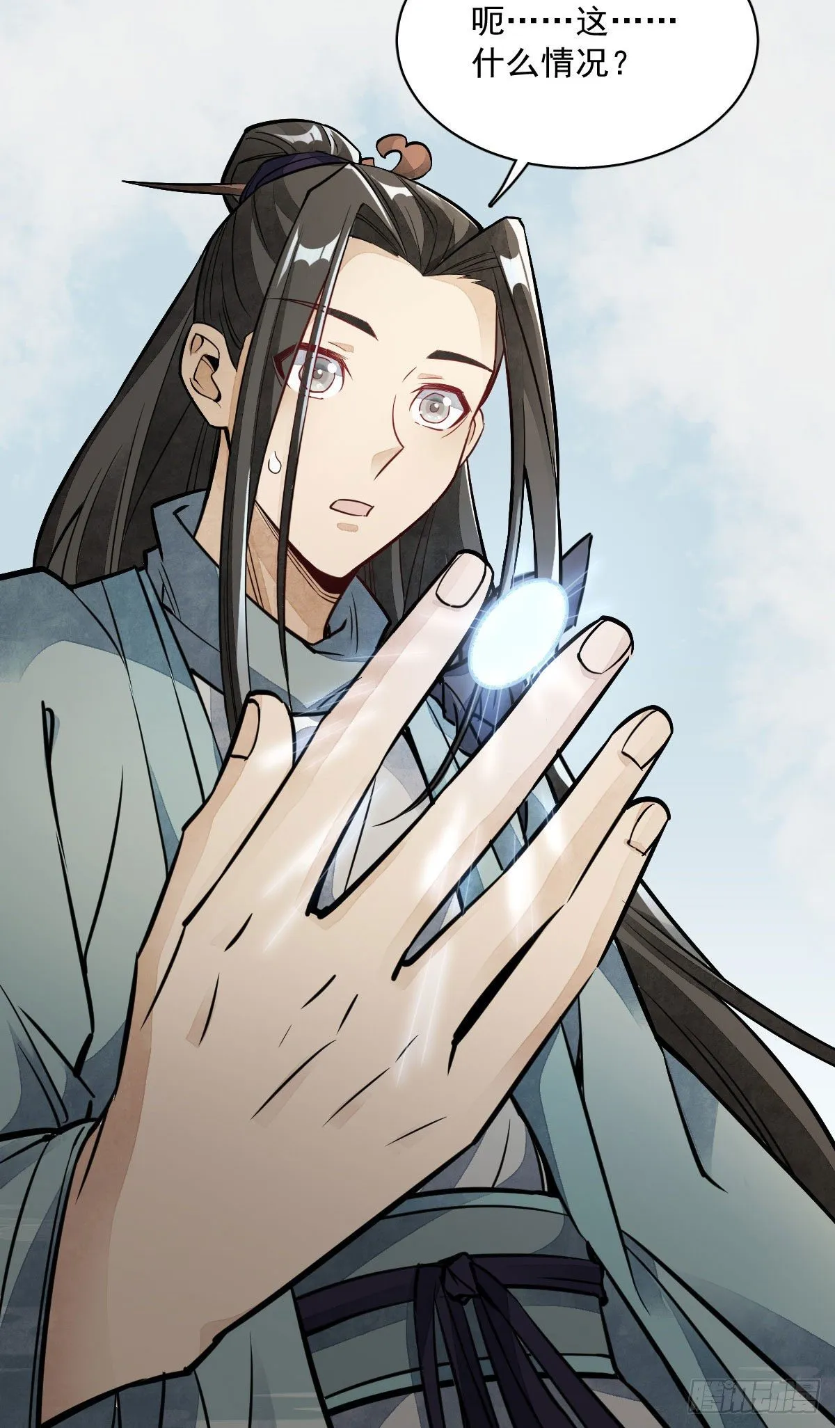 第28话 第49页