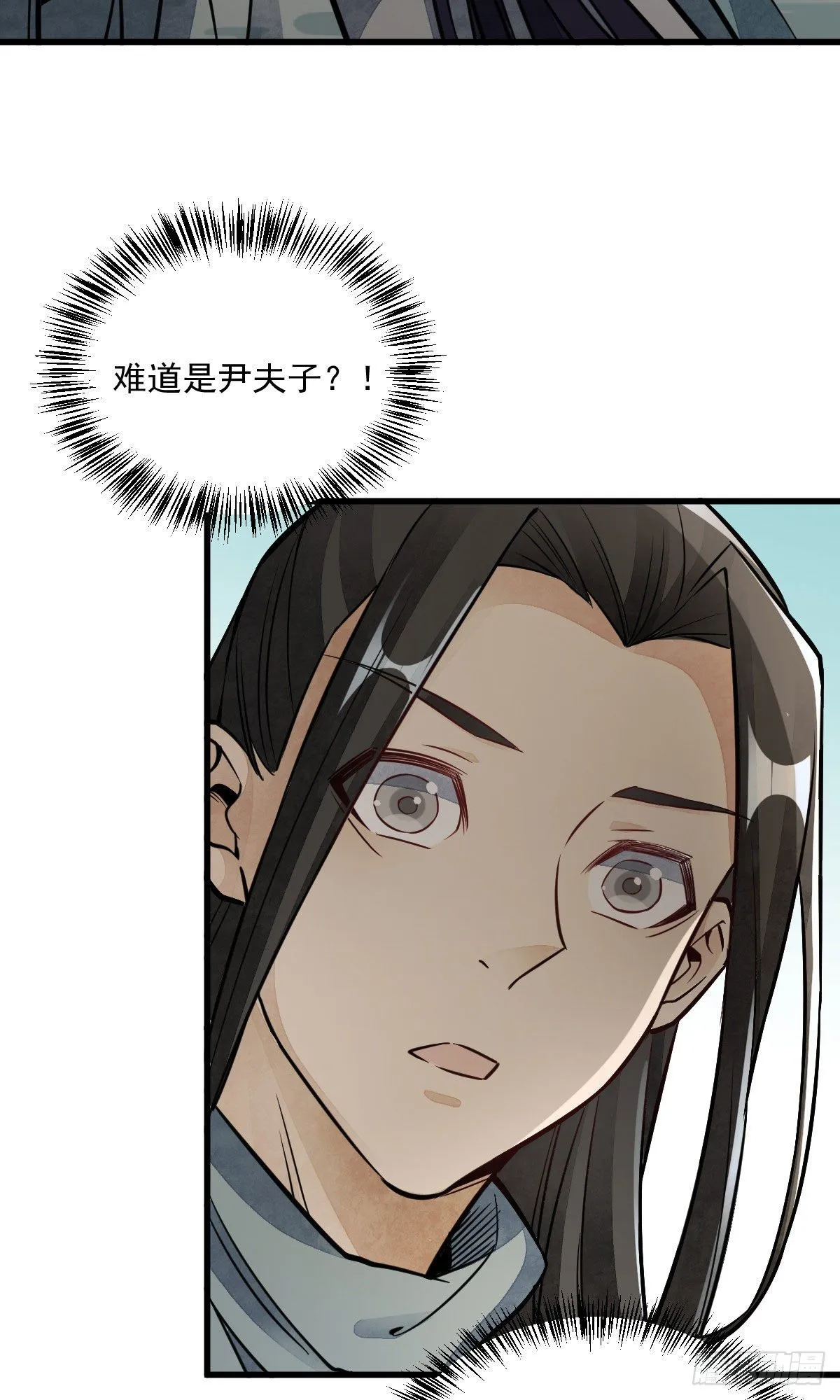 第28话 第50页
