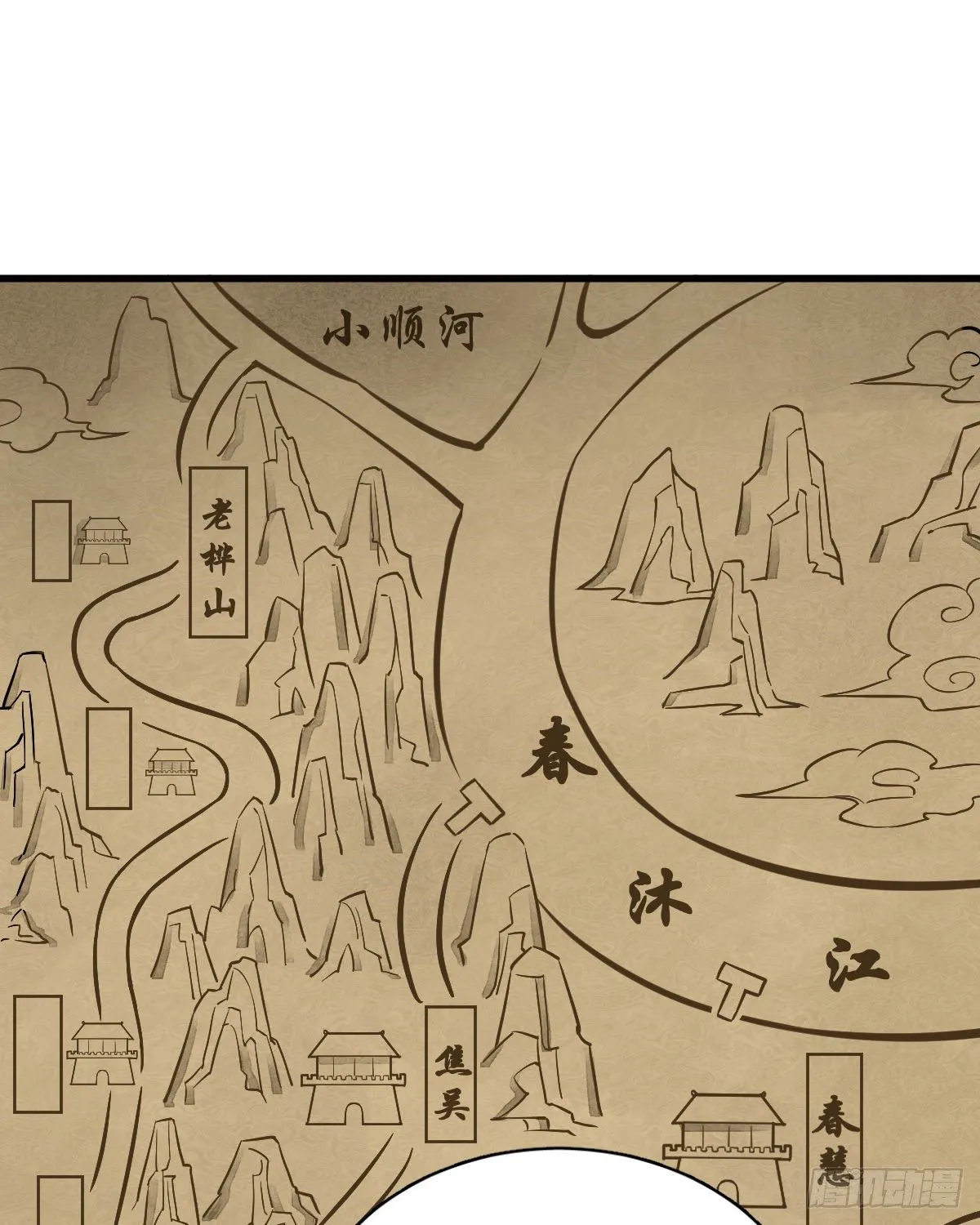 第29话 第33页