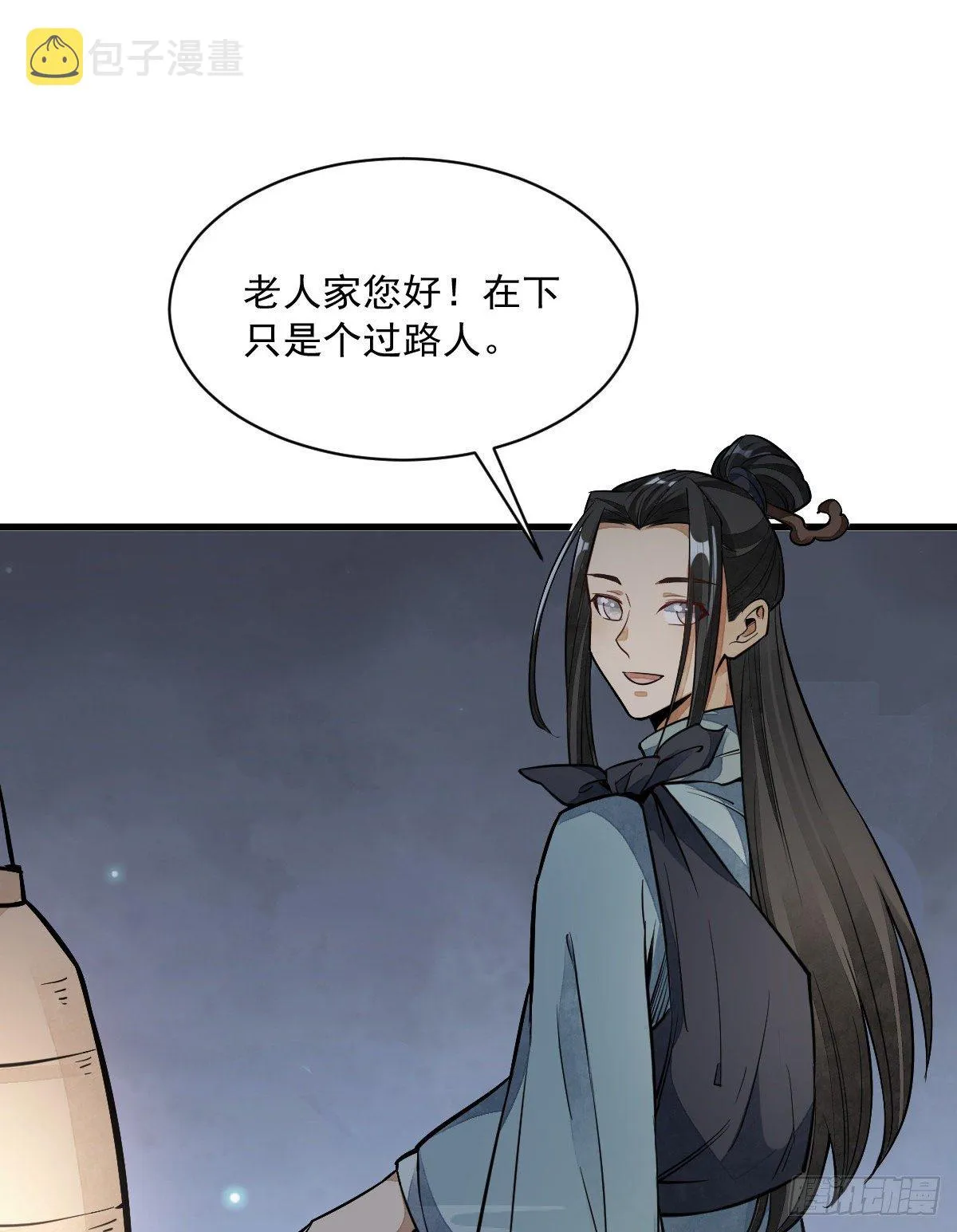 第29话 第44页