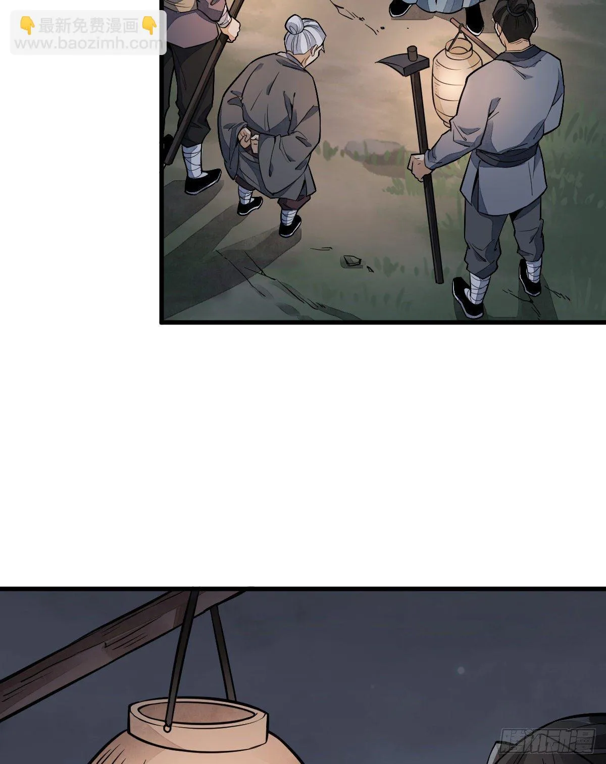 第29话 第48页