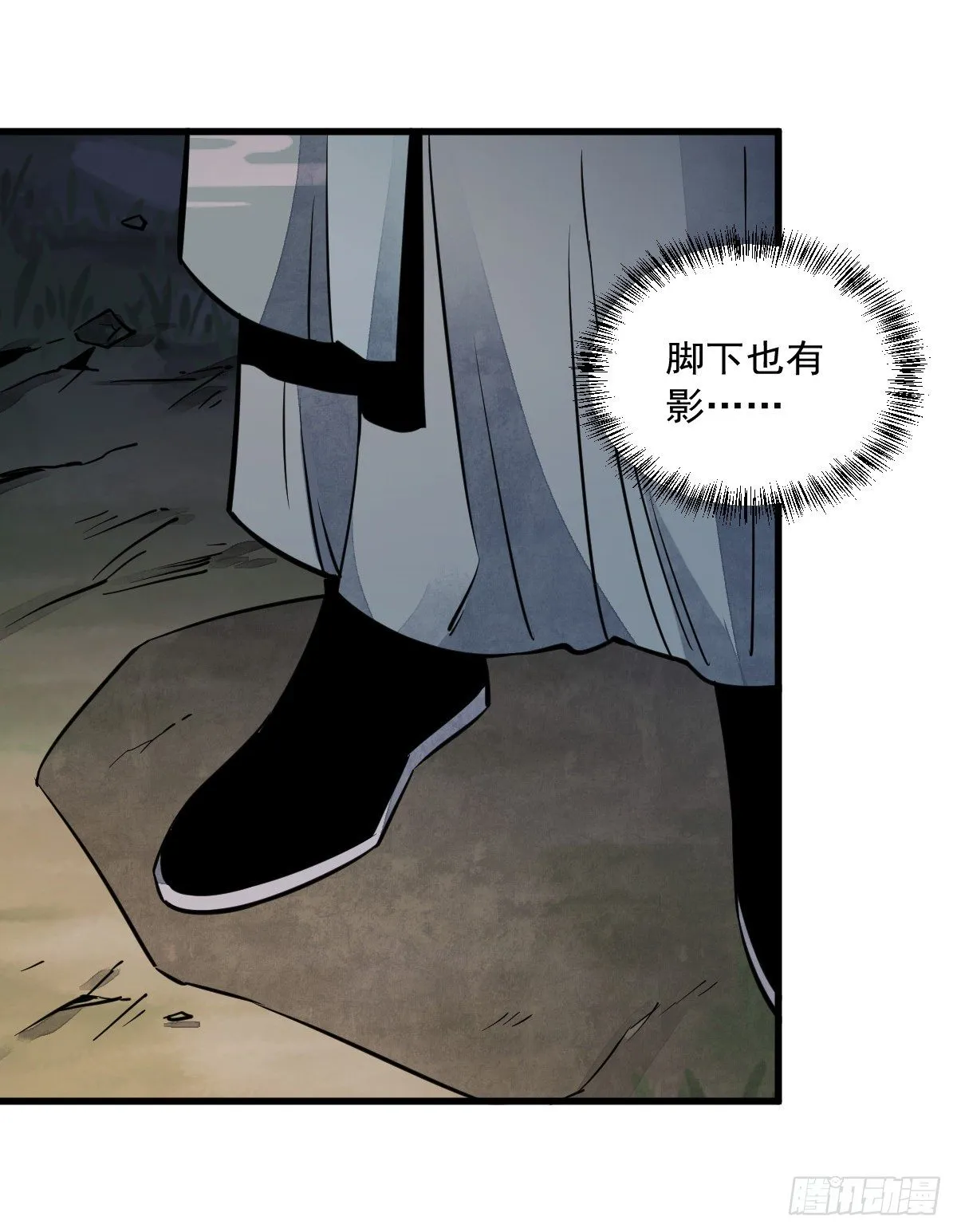 第29话 第50页