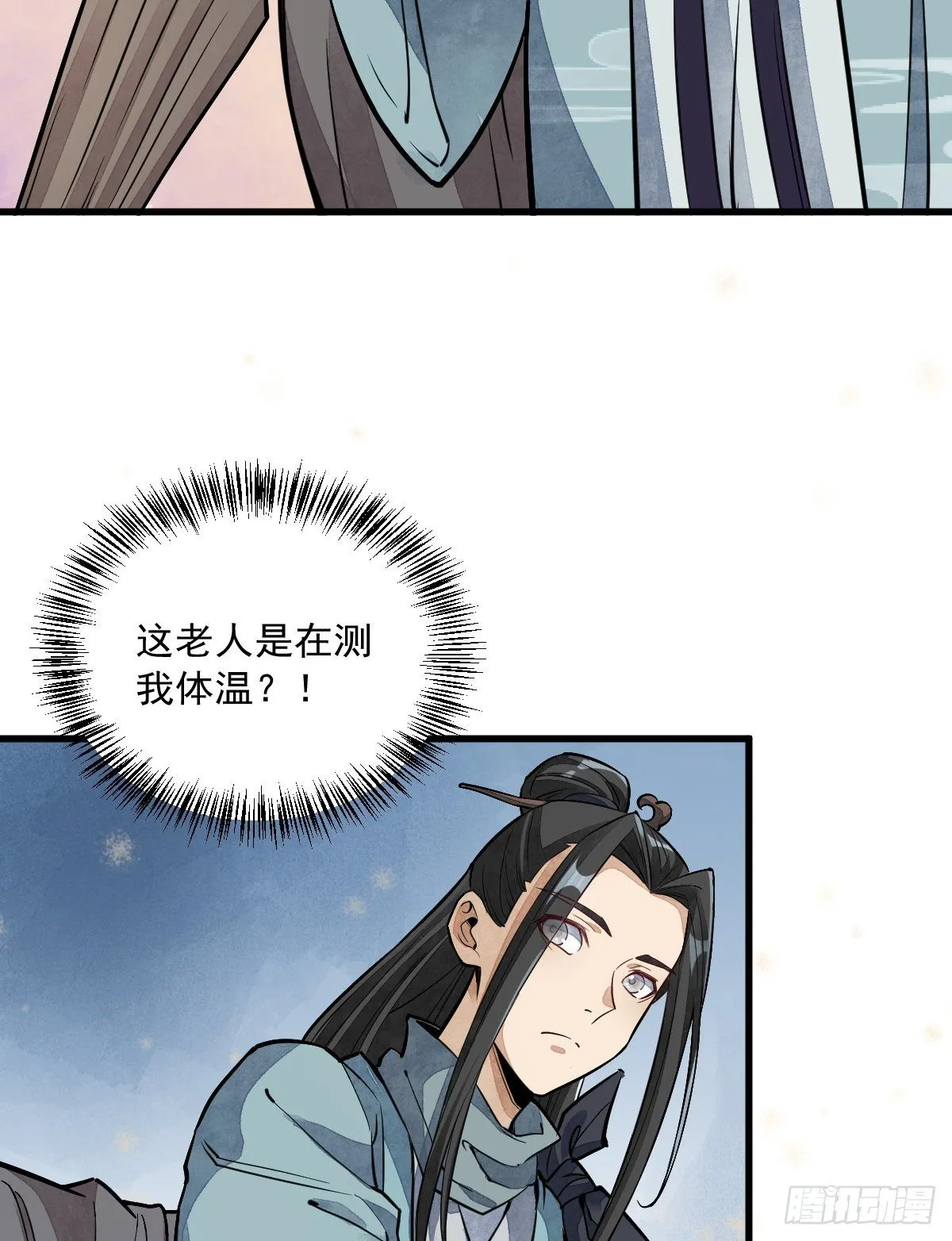 第29话 第55页