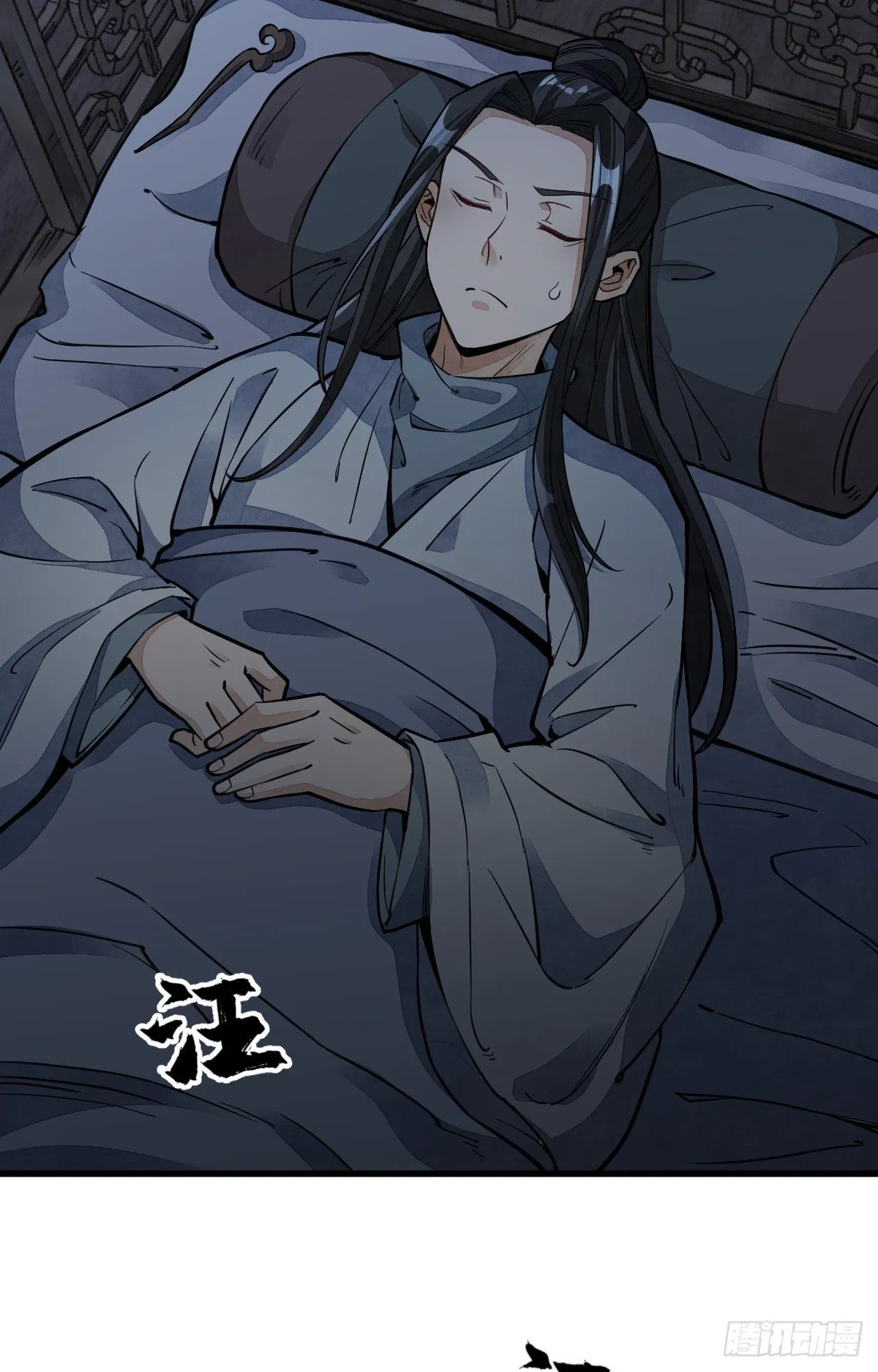第30话 第24页
