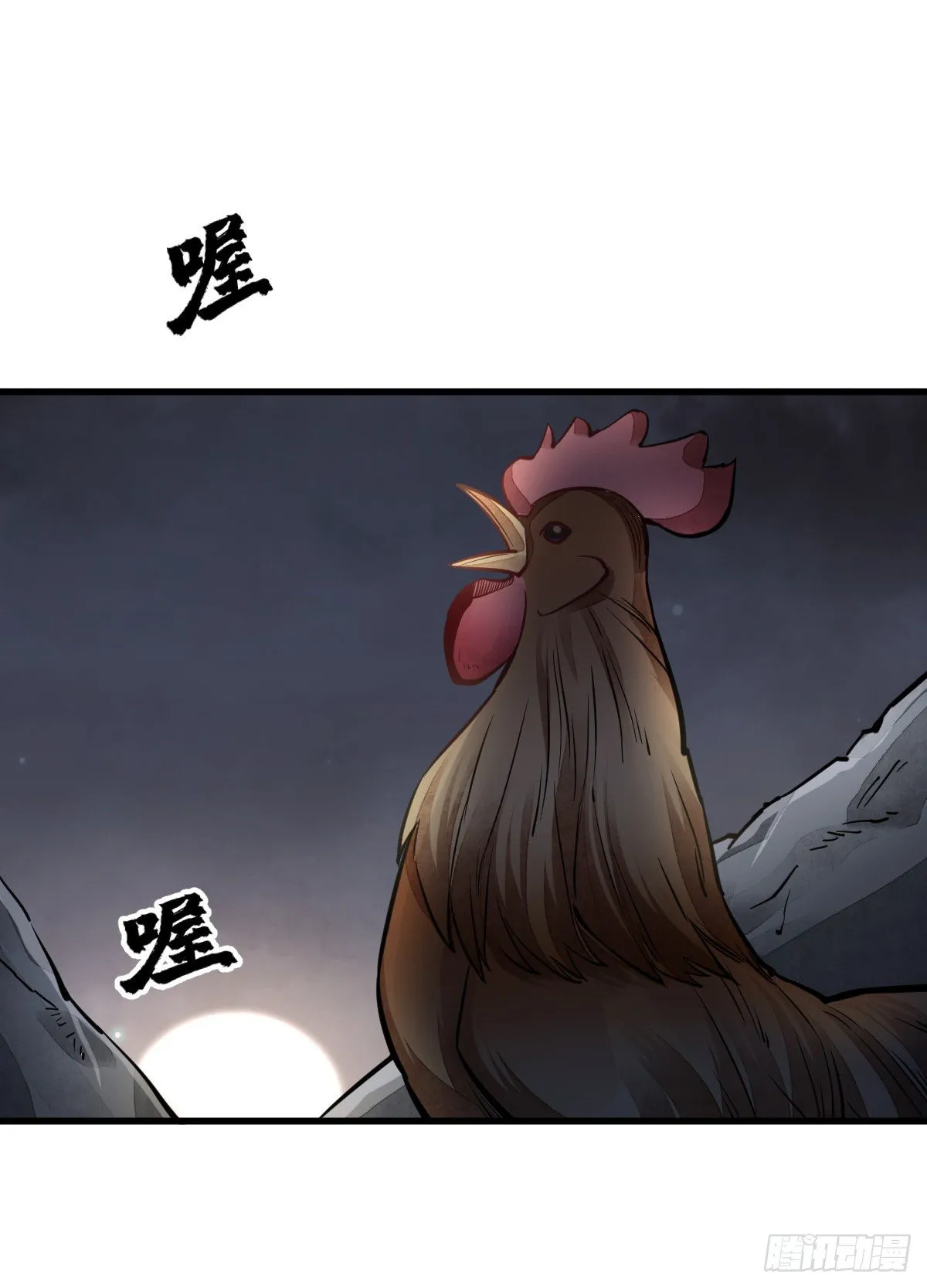 第30话 第30页