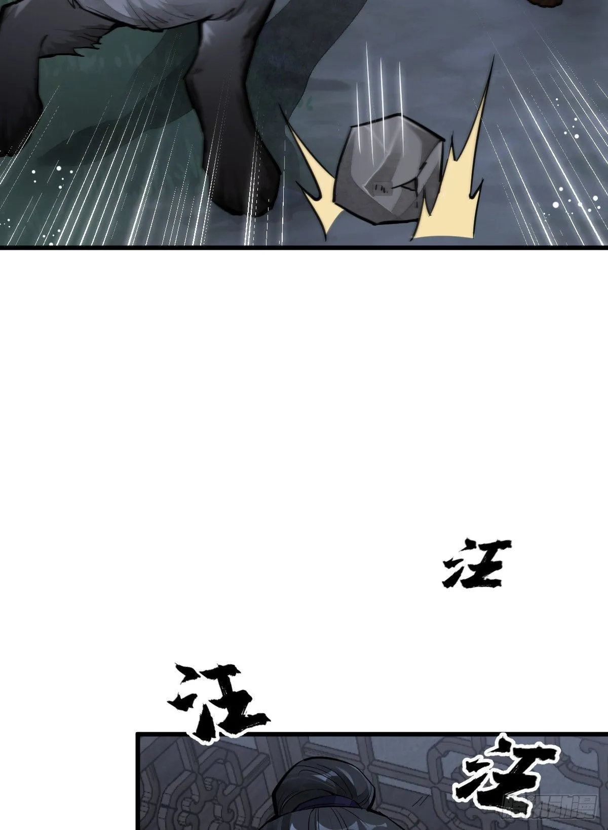 第30话 第35页