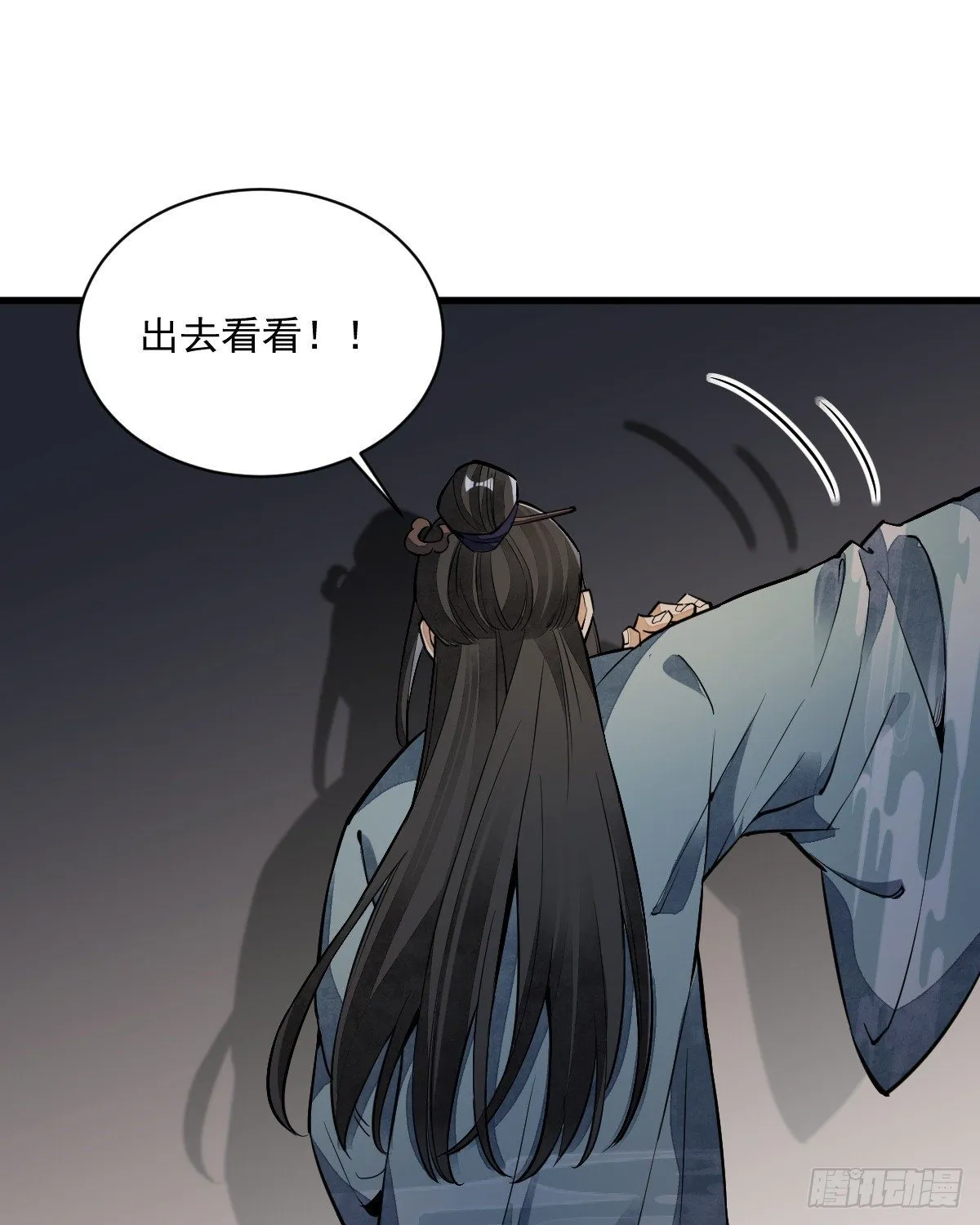 第30话 第37页
