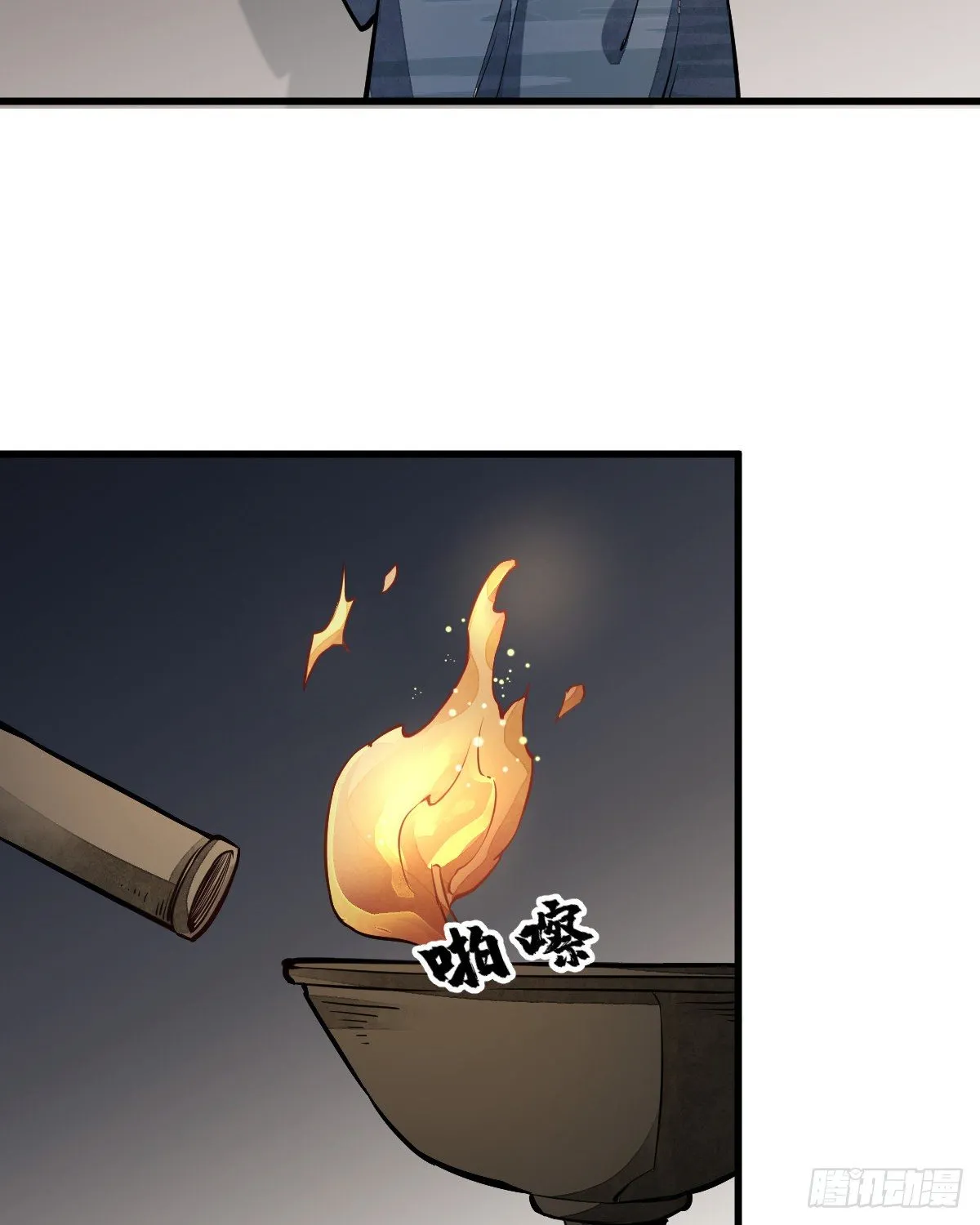 第30话 第38页