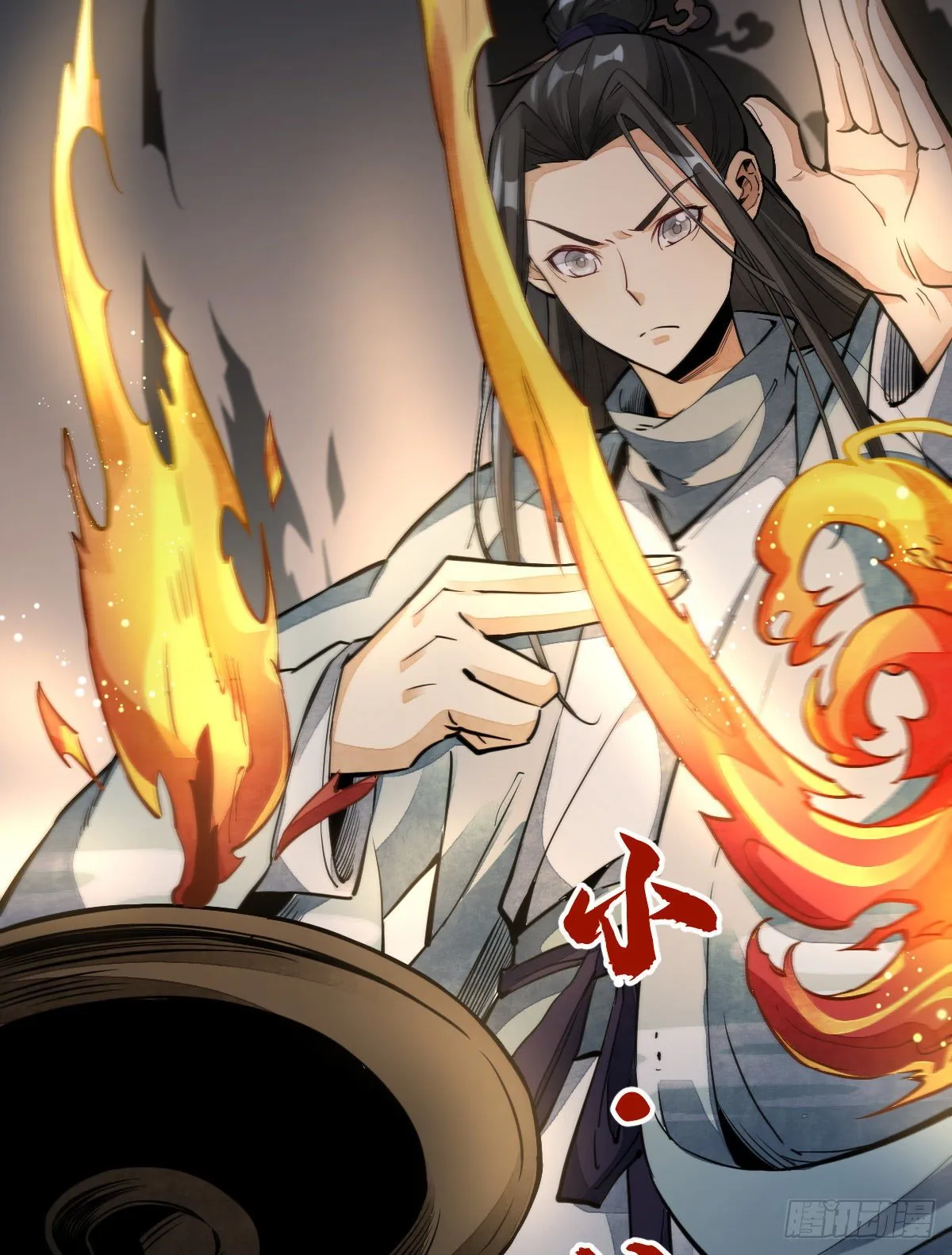第30话 第40页