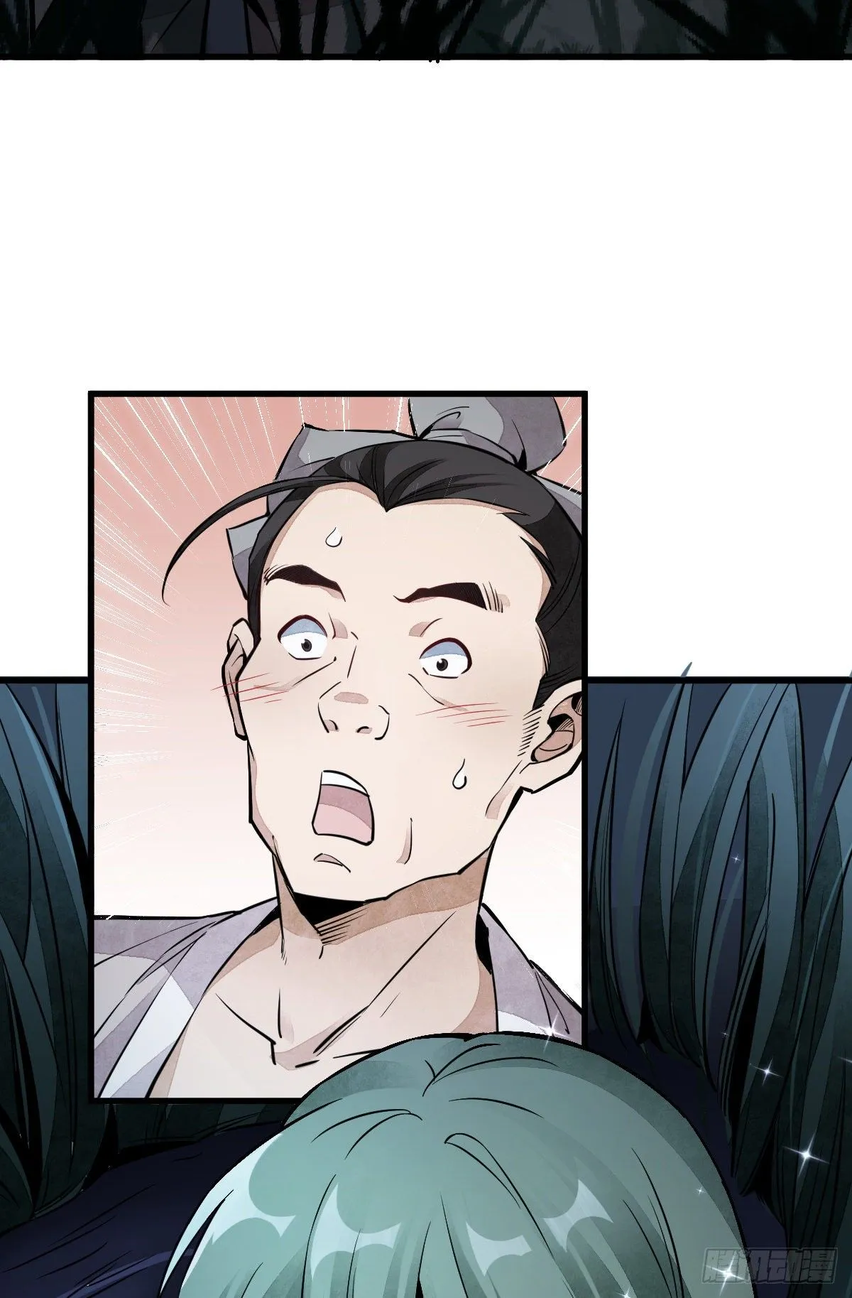 第30话 第51页