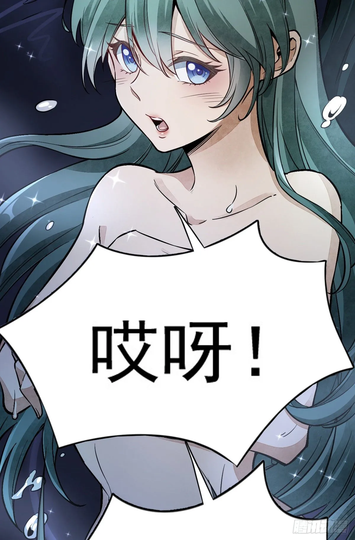 第30话 第52页