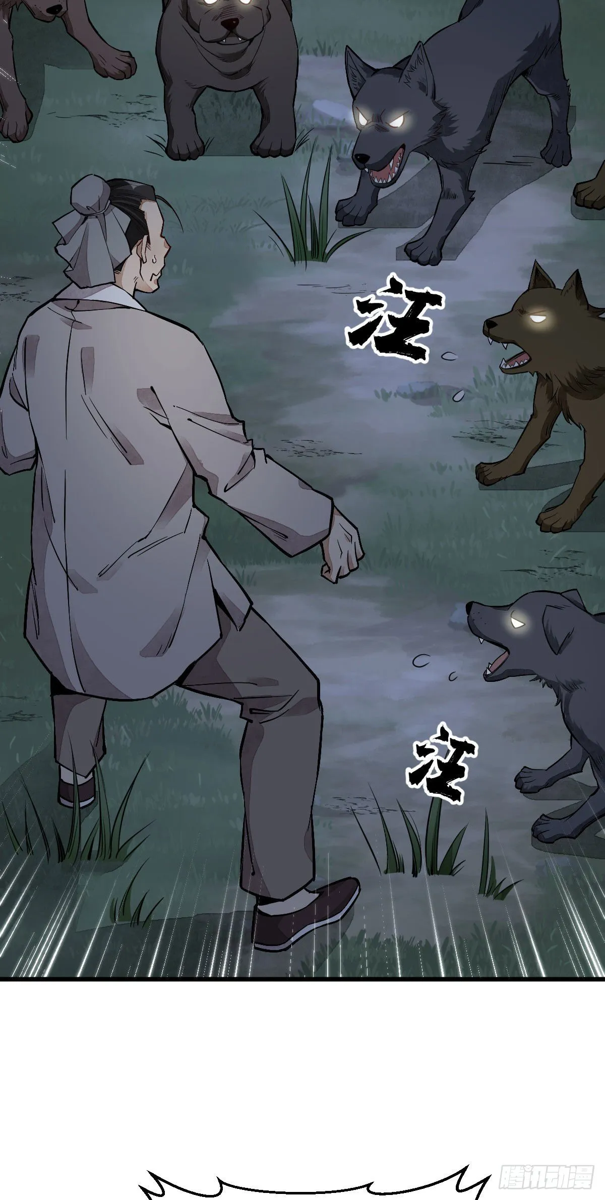 第31话 第7页