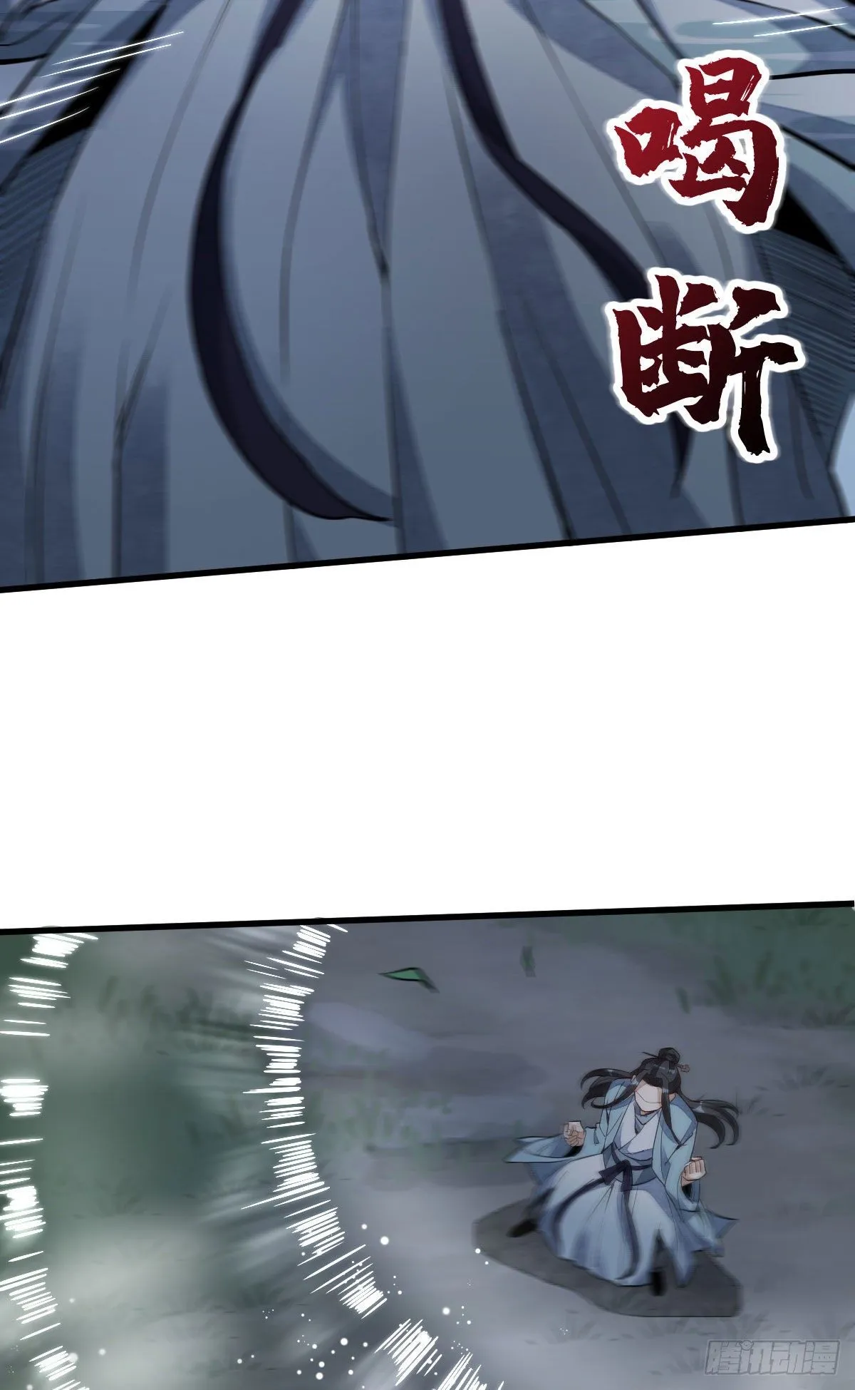 第31话 第21页