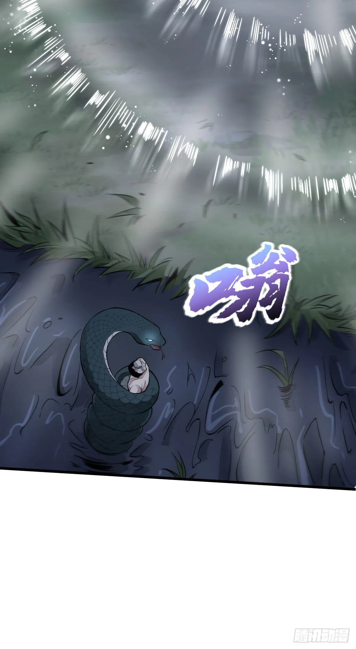 第31话 第22页