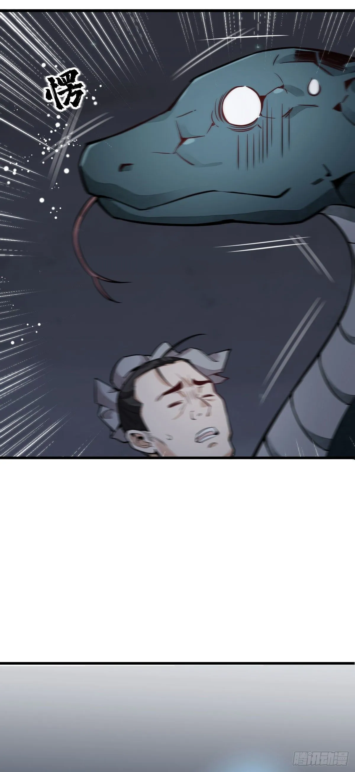 第31话 第24页
