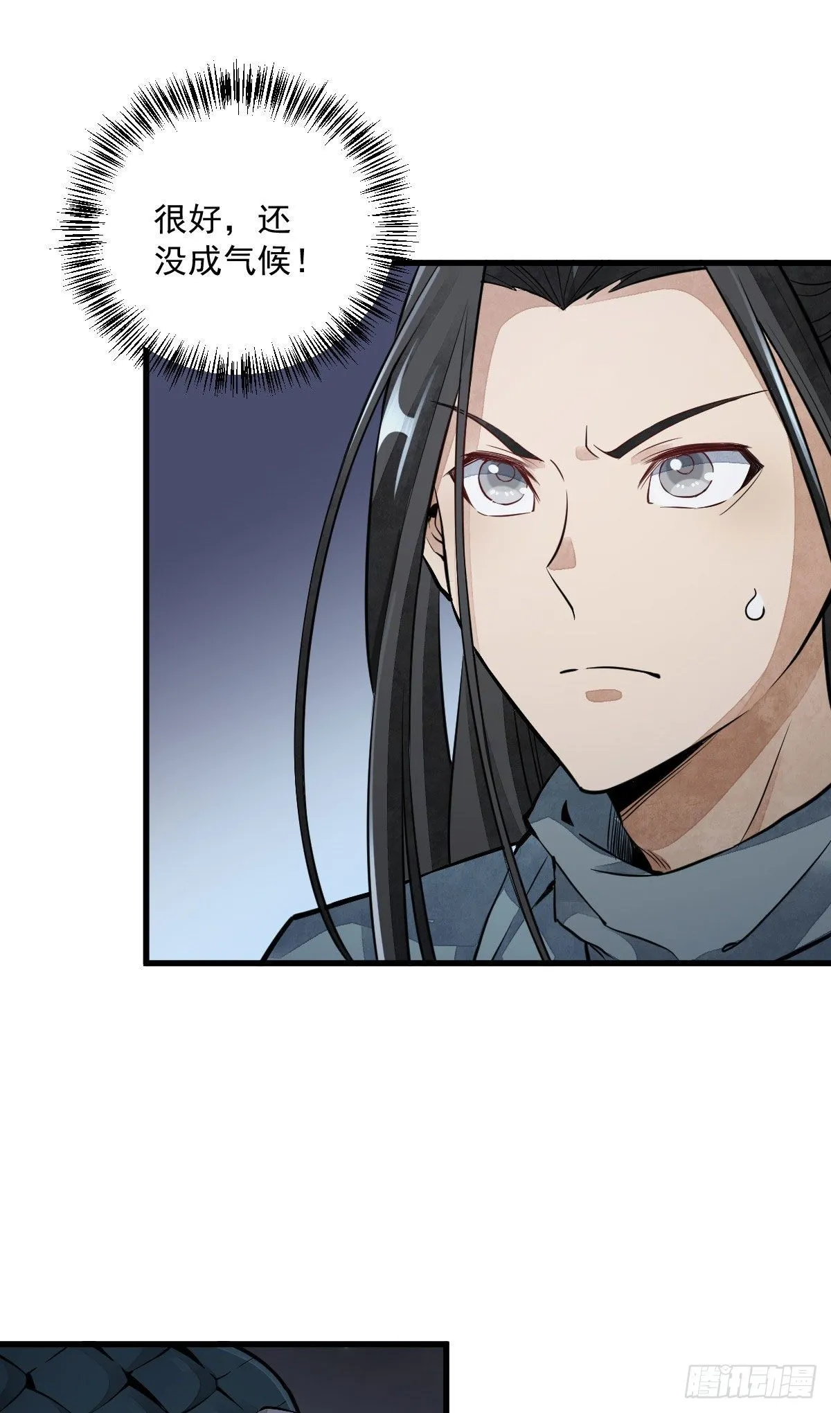第31话 第26页