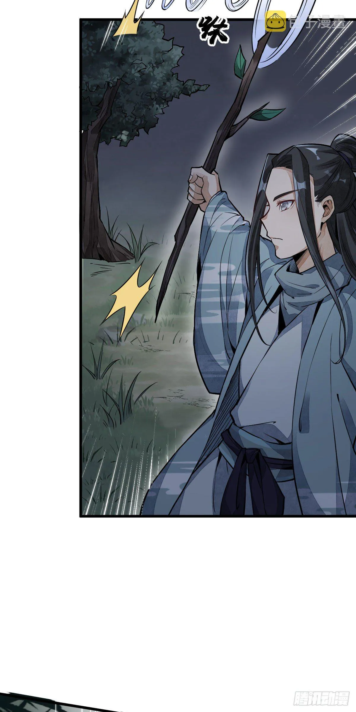 第31话 第30页