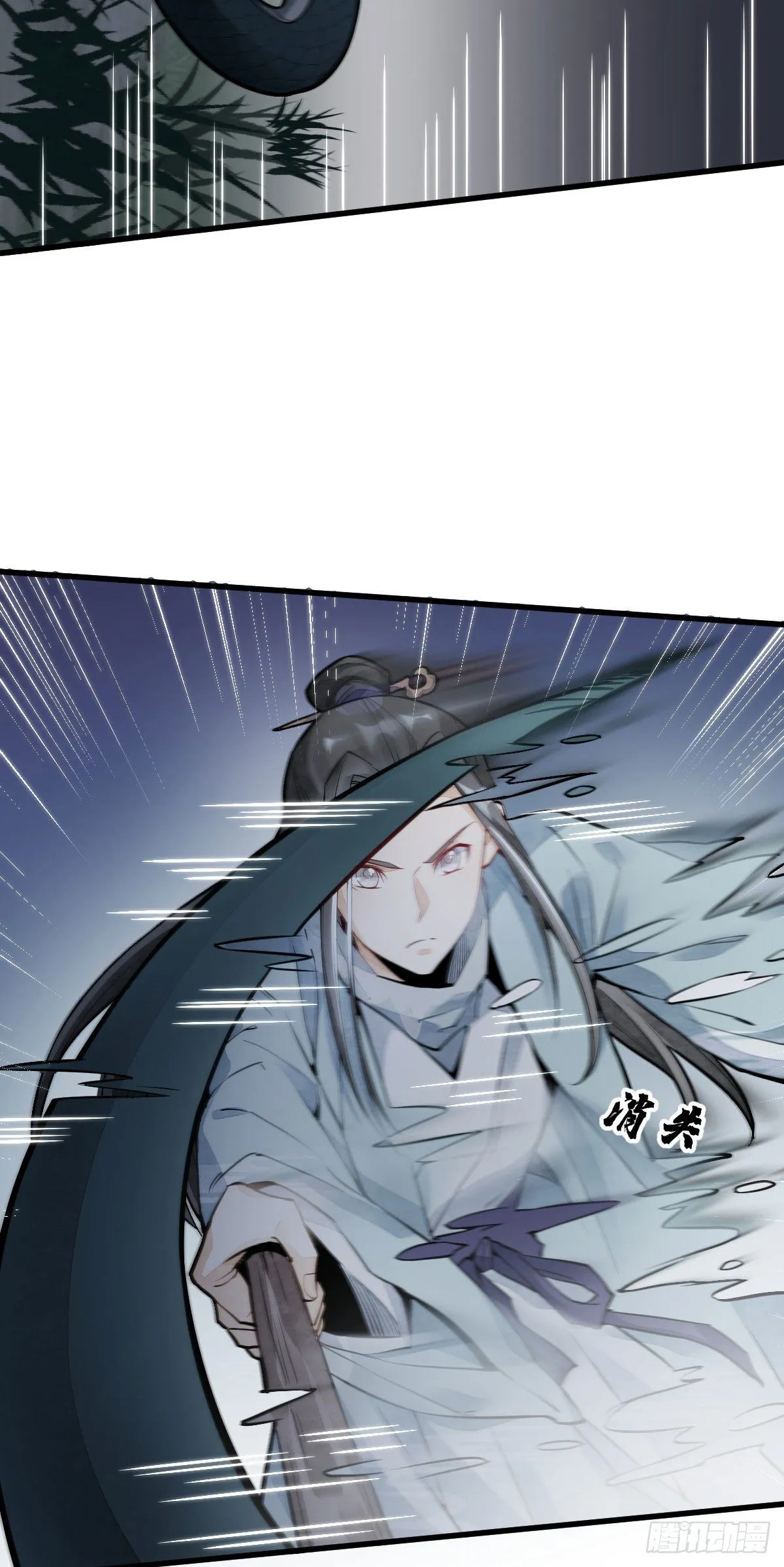 第31话 第32页