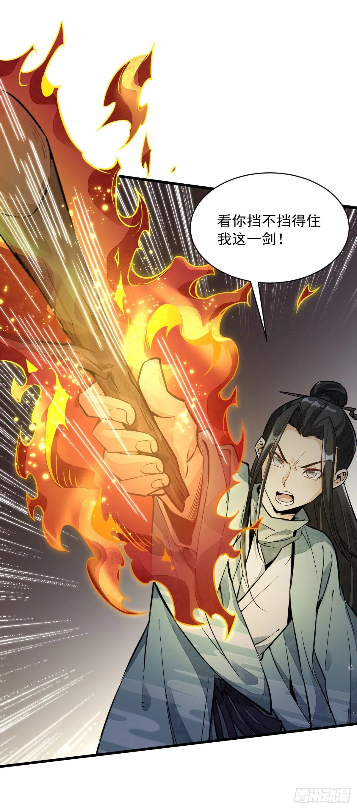 第31话 第34页