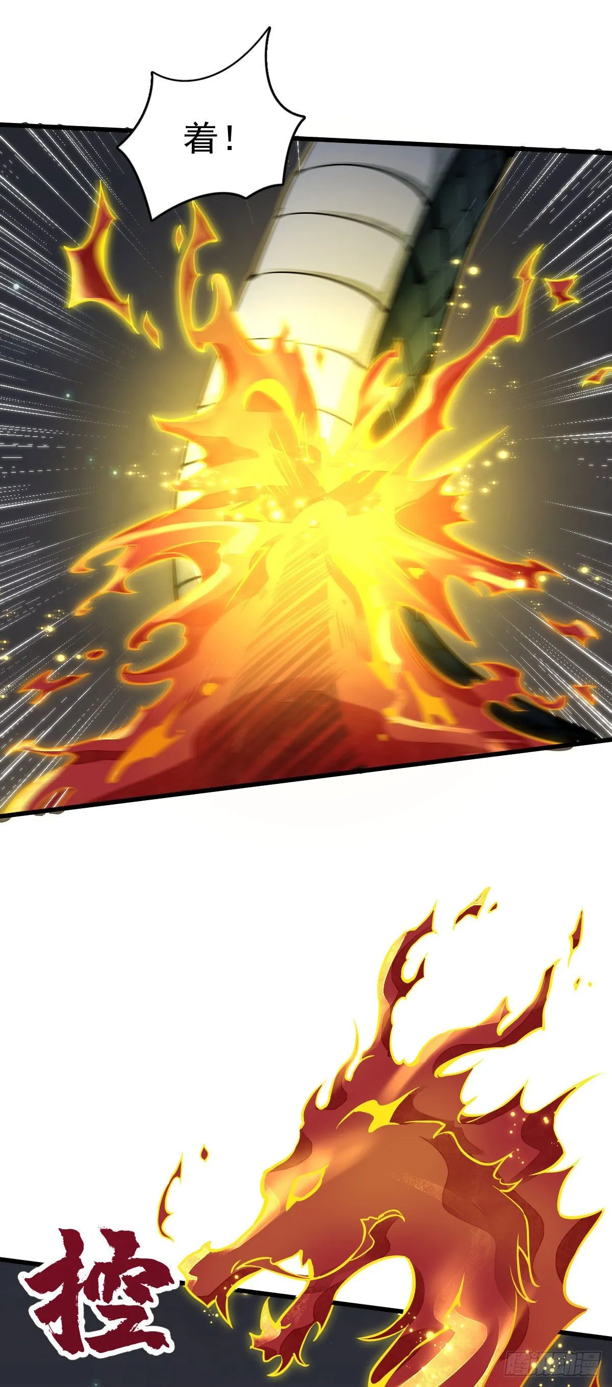 第31话 第35页