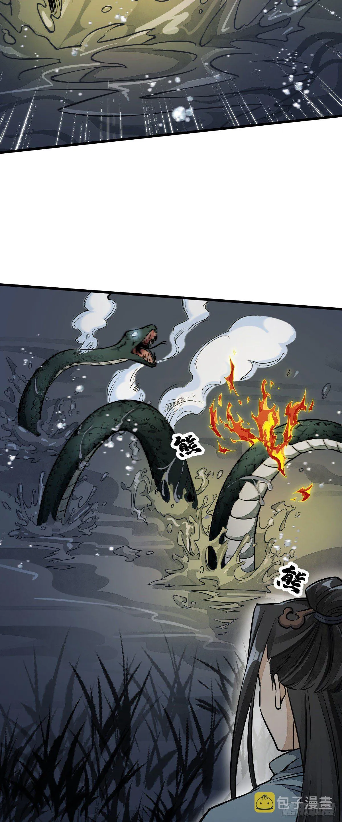 第31话 第38页