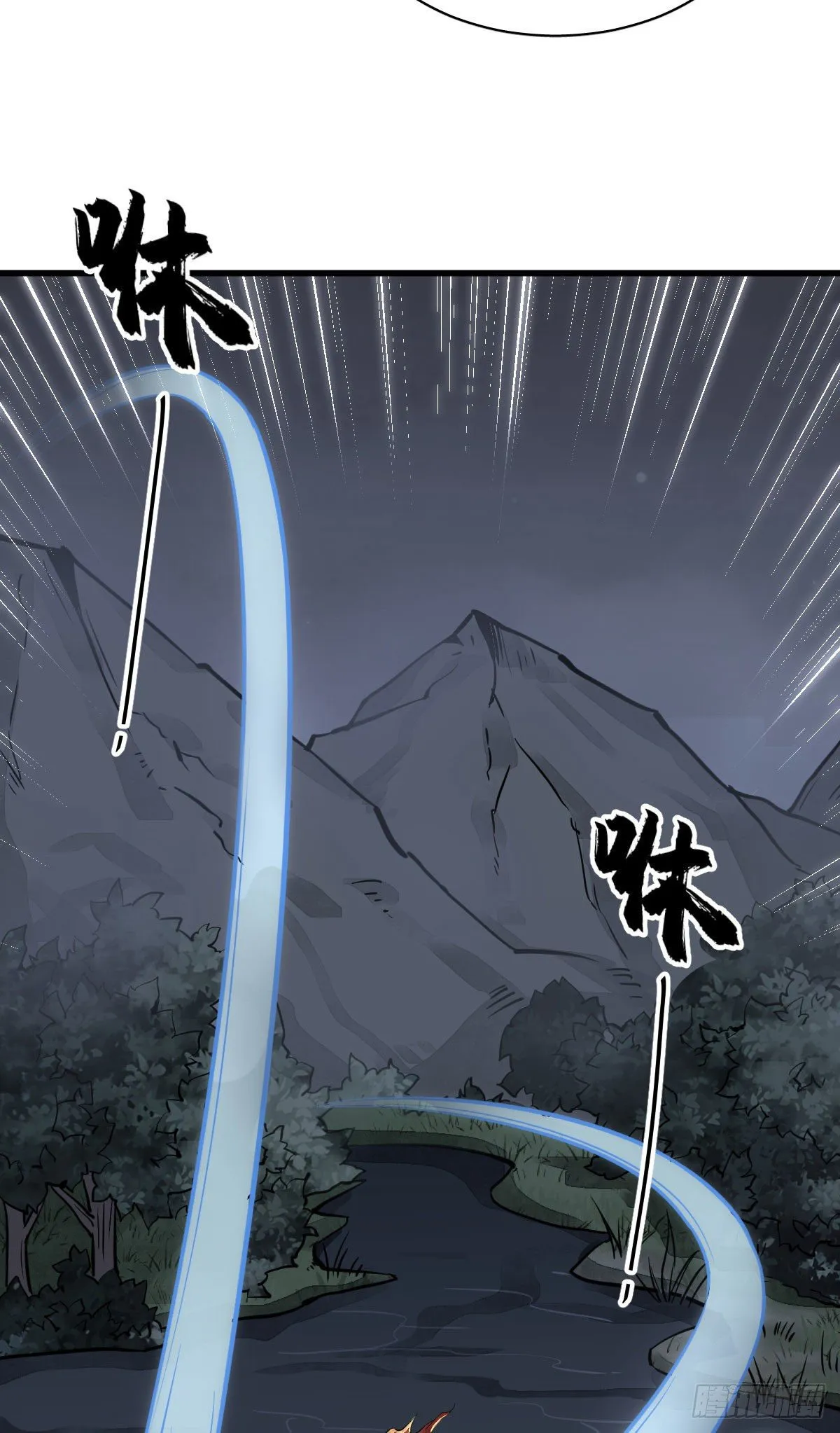 第32话 第14页