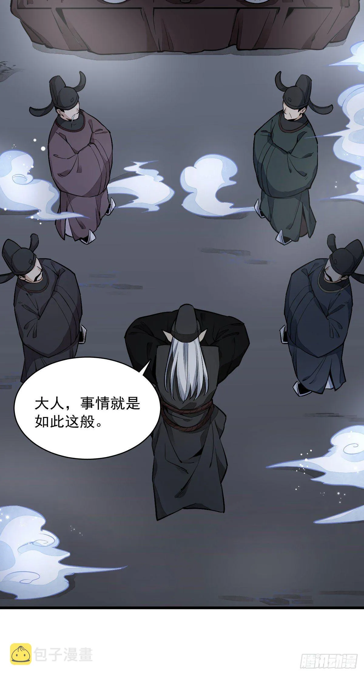 第32话 第18页