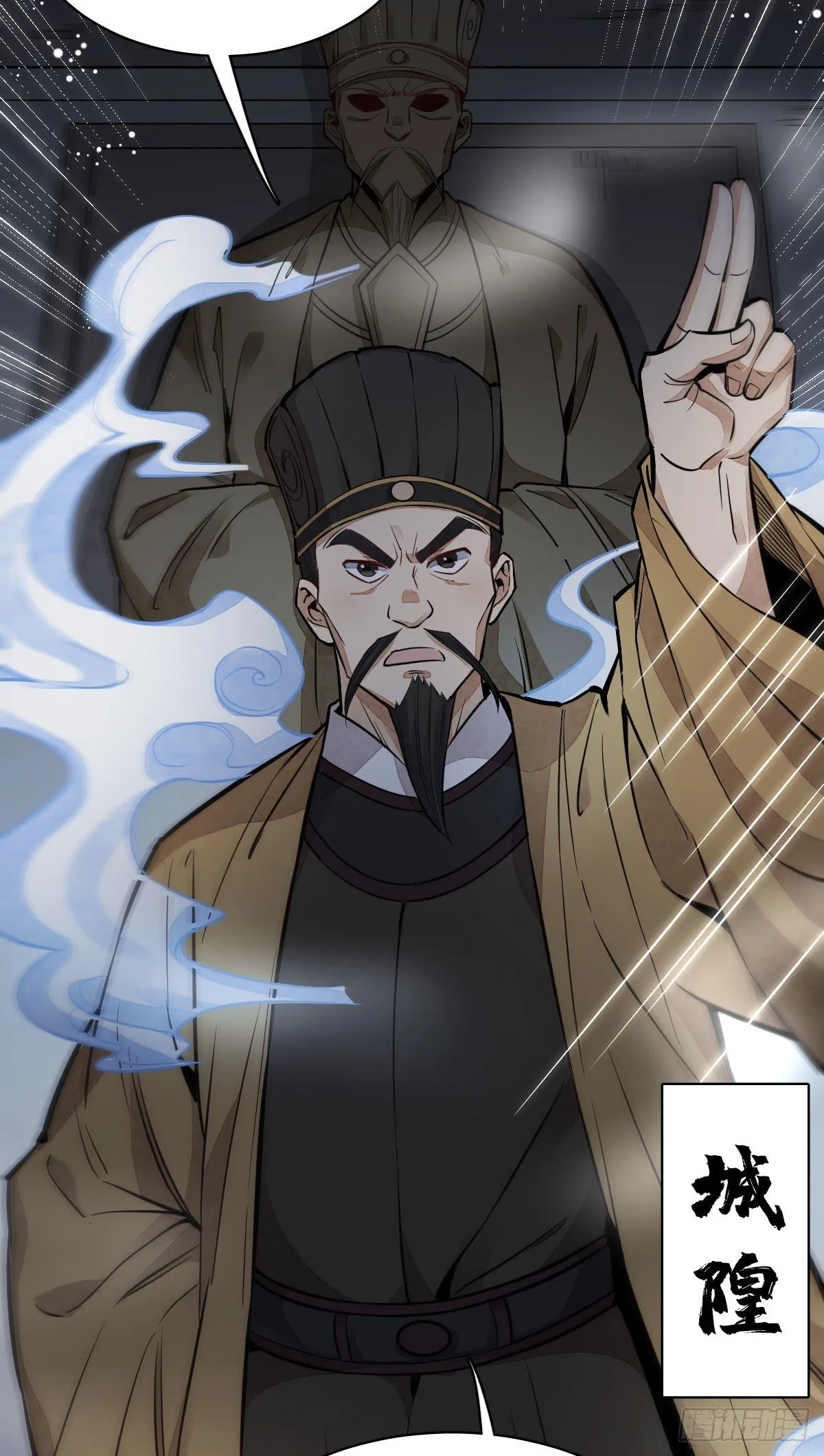 第32话 第21页