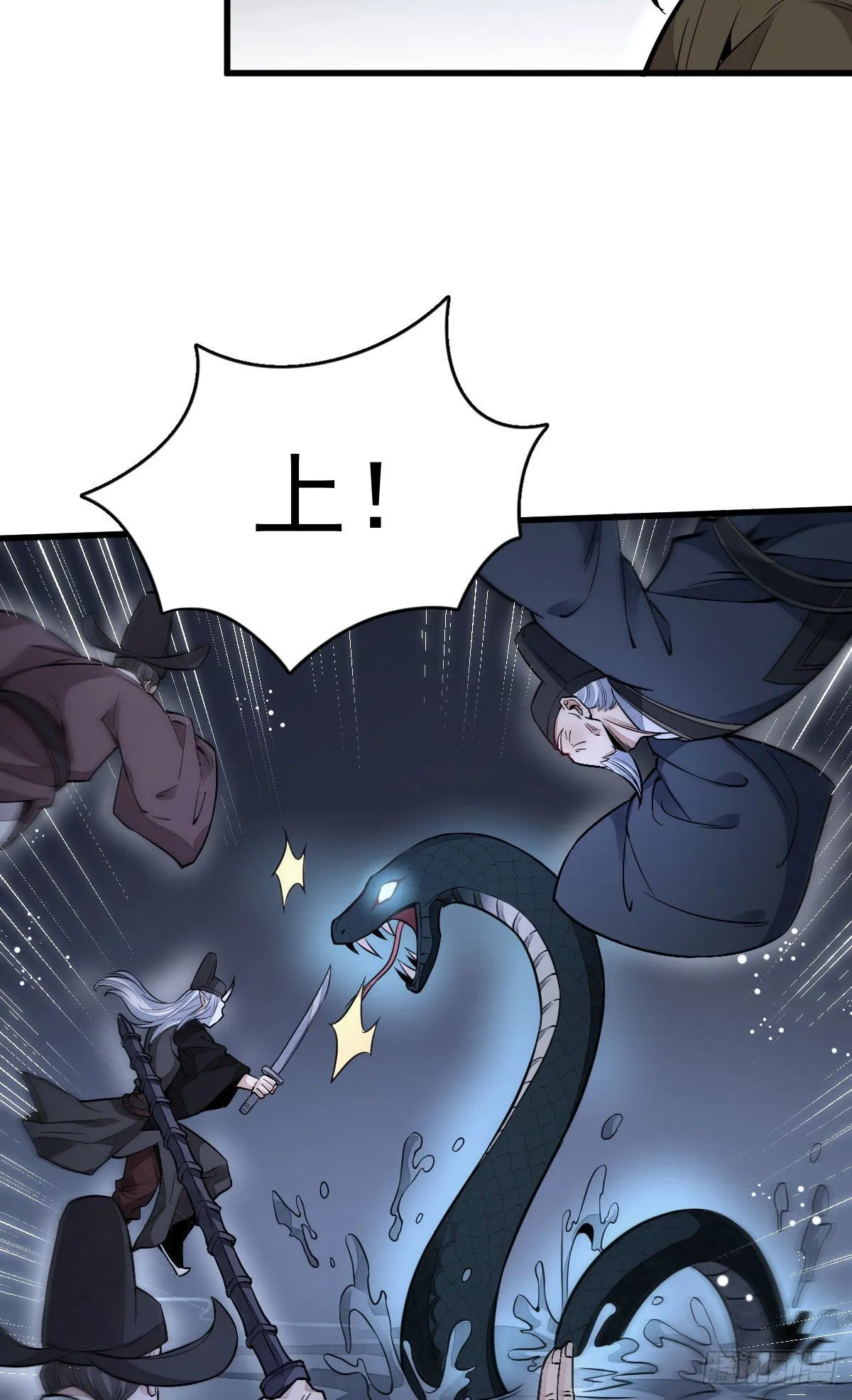 第32话 第26页