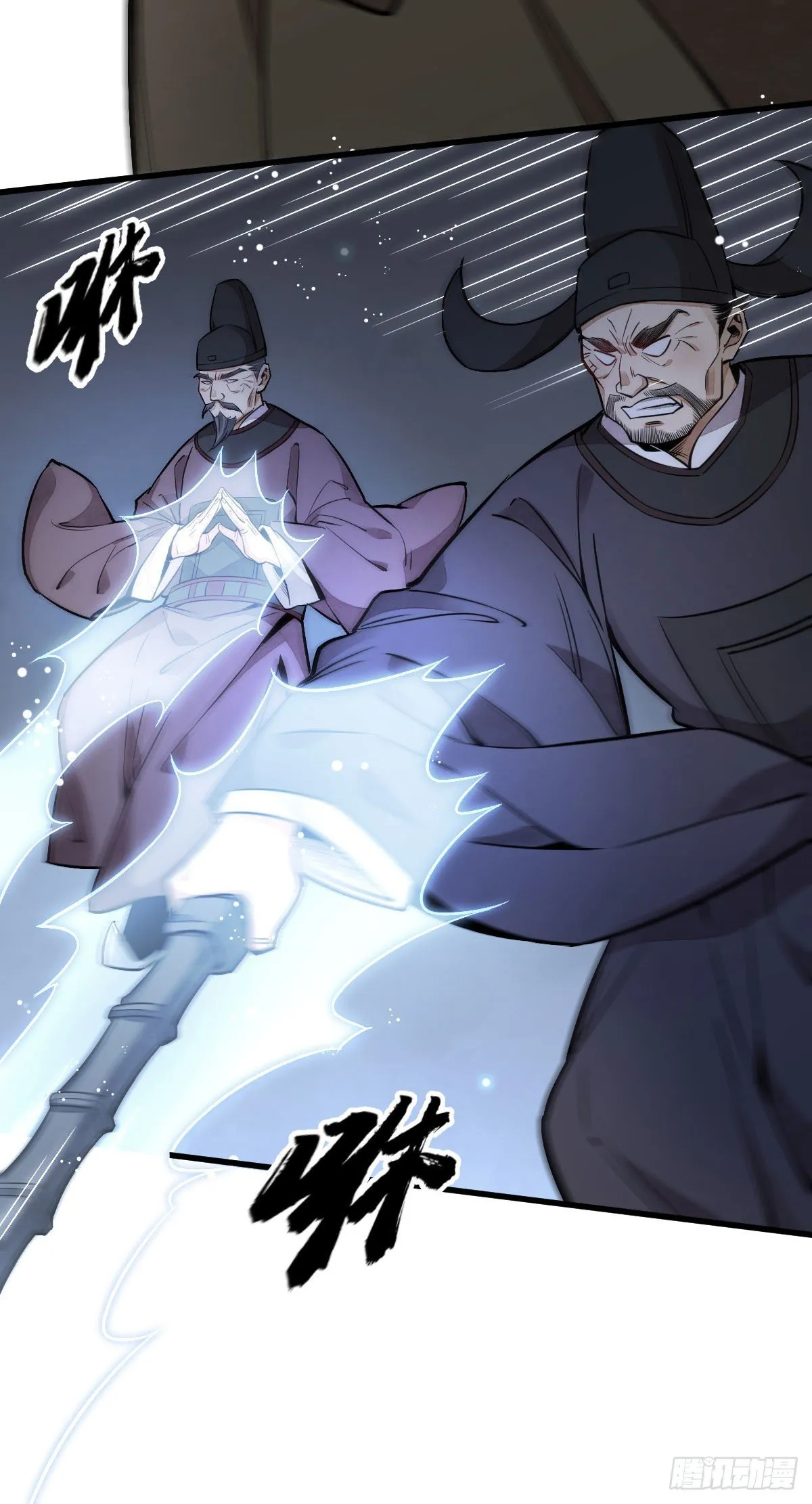 第32话 第28页