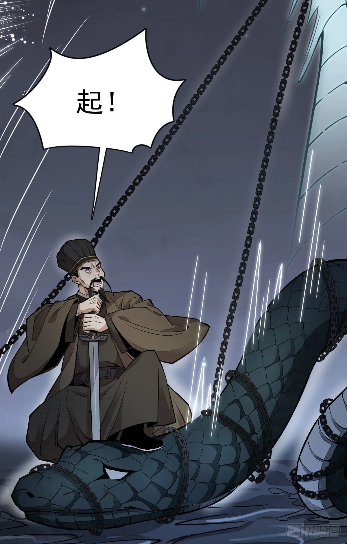 第32话 第34页