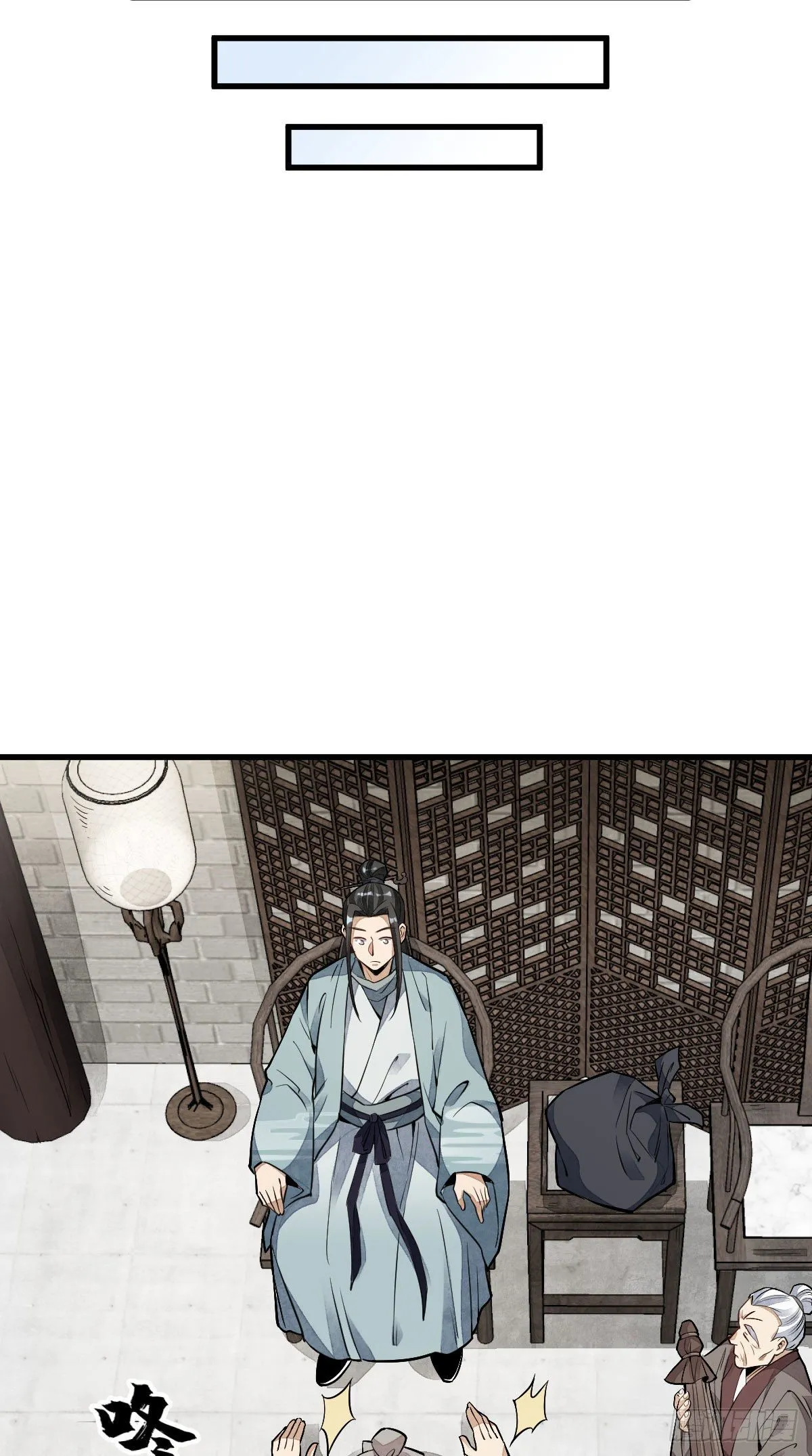 第32话 第36页