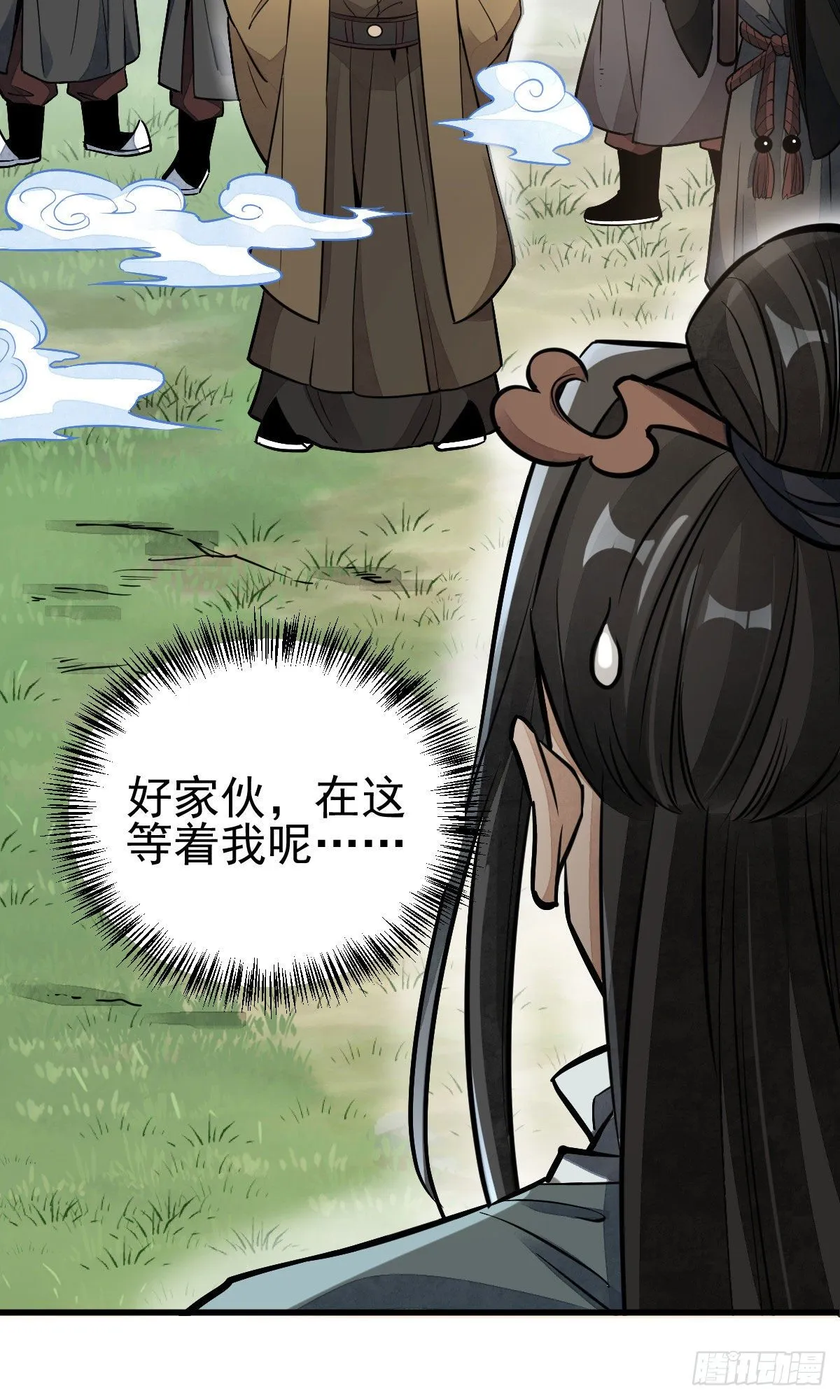 第32话 第47页