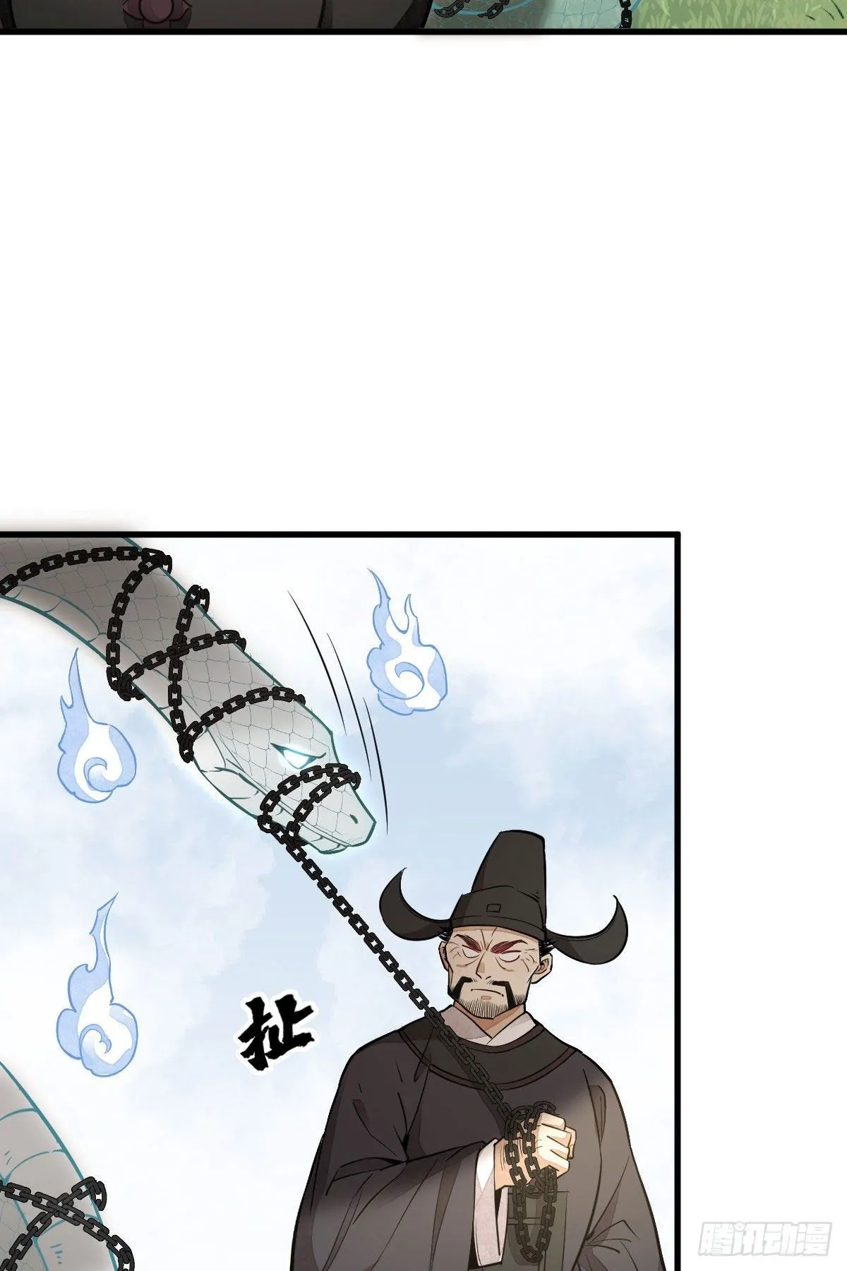 第33话 第7页