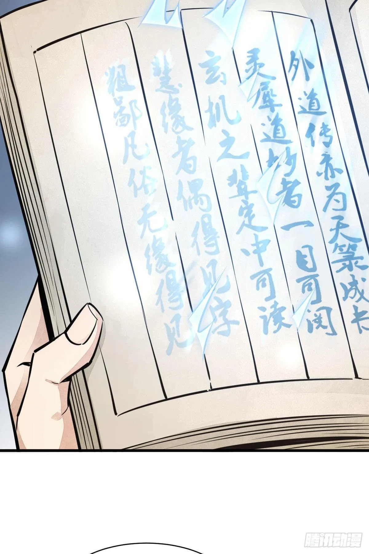 第33话 第30页
