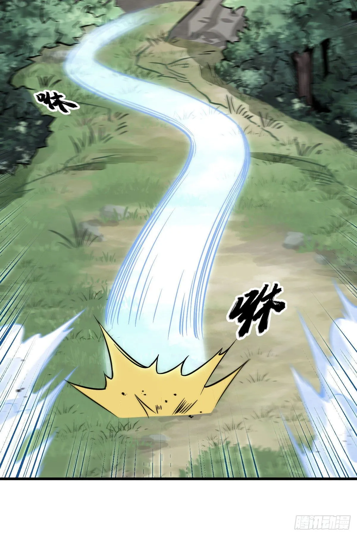 第33话 第39页
