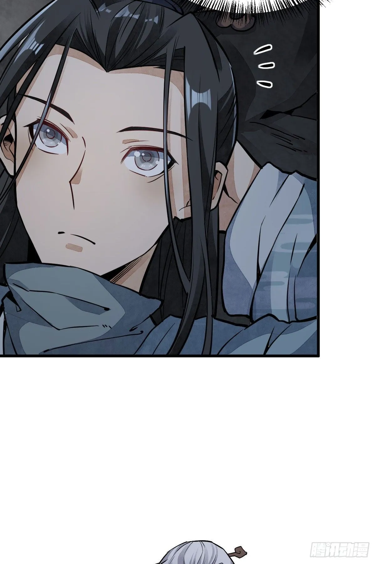 第33话 第48页
