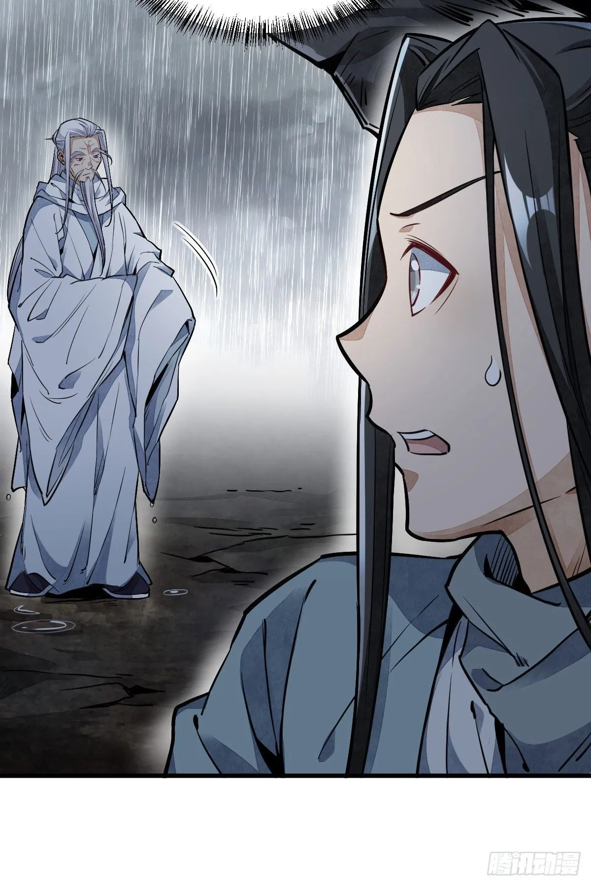 第33话 第51页