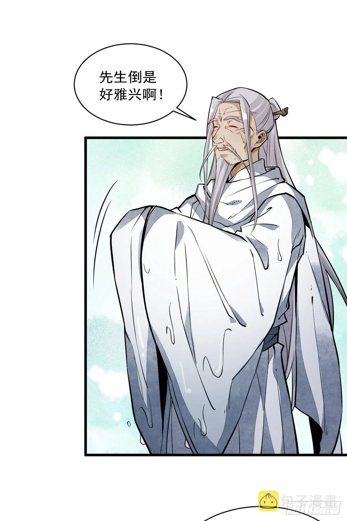 第34话 第2页