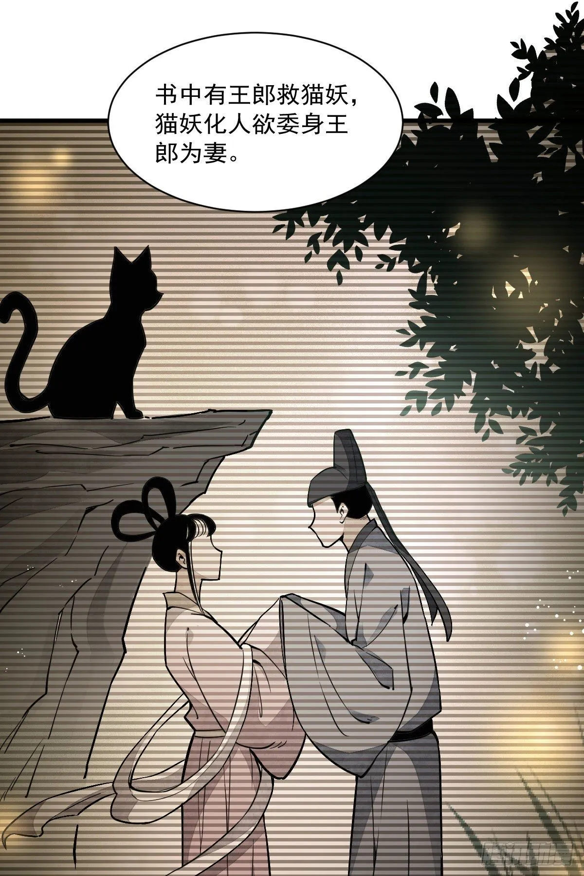 第34话 第12页