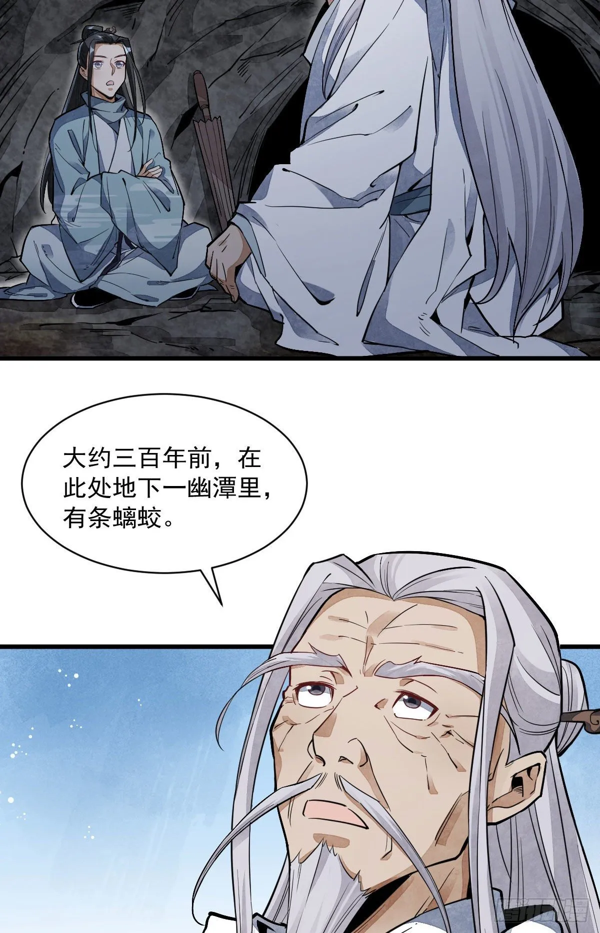 第34话 第19页